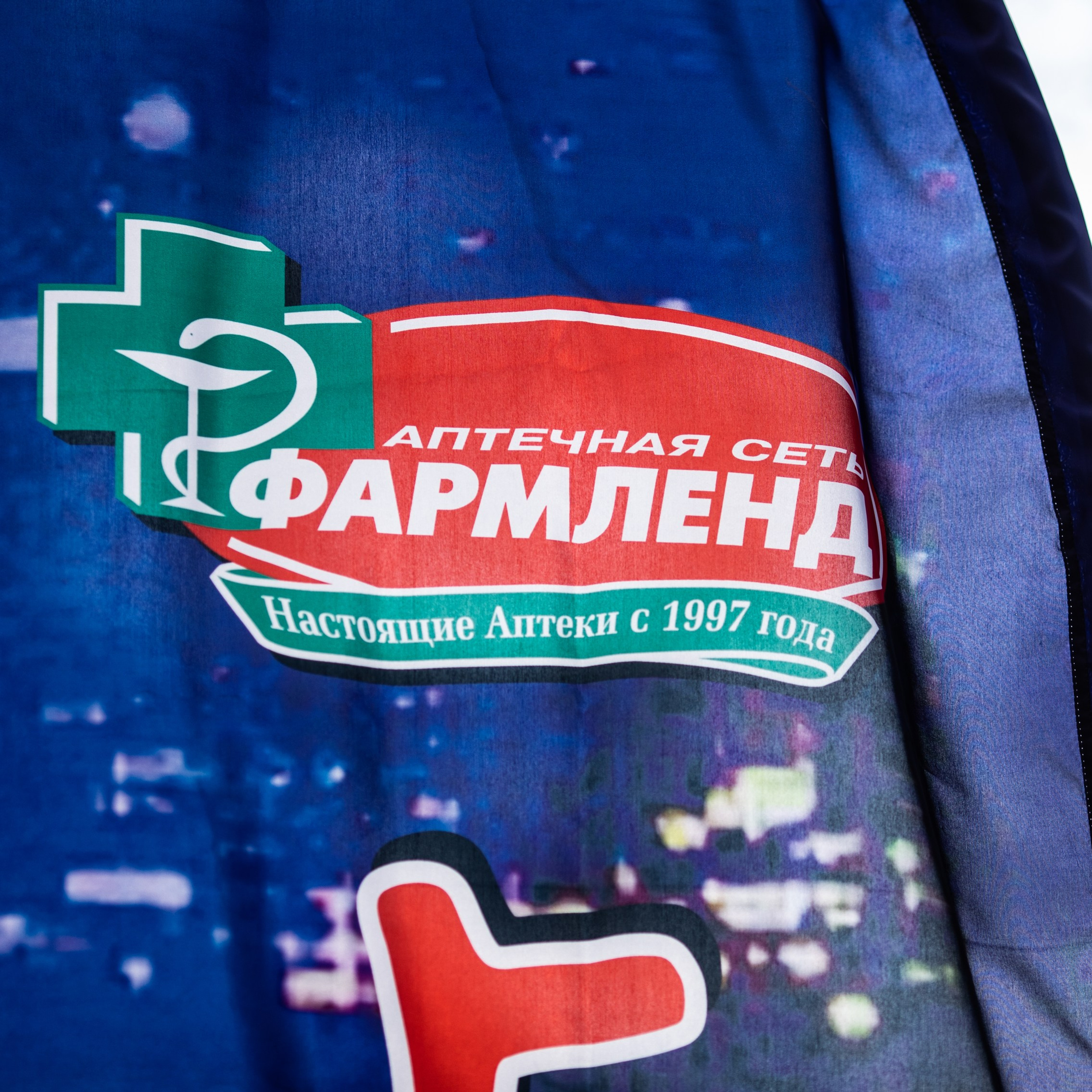 ФармWest — Фармленд