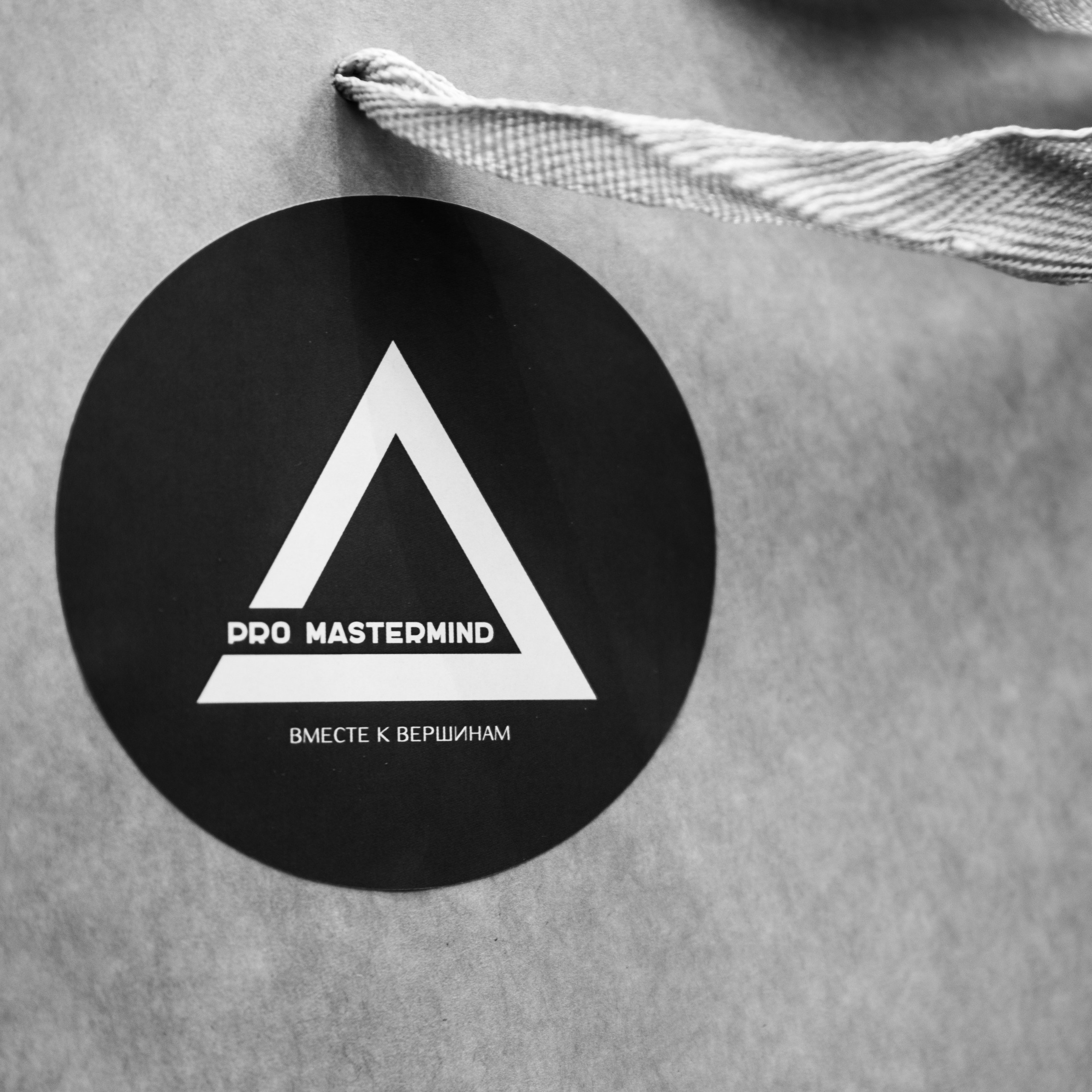 Мастермайнд г. Москва