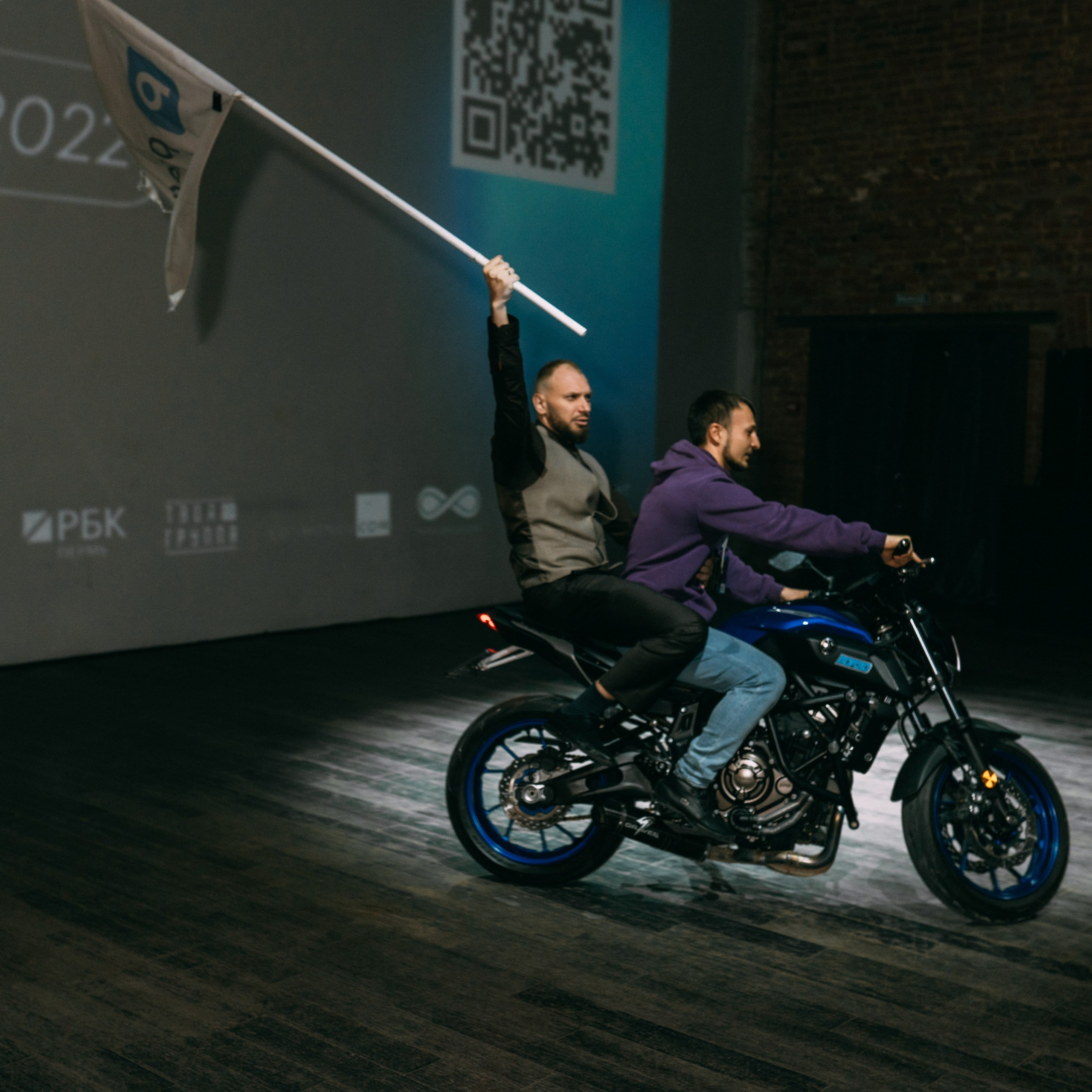 PROF-IT Бизнес-форум