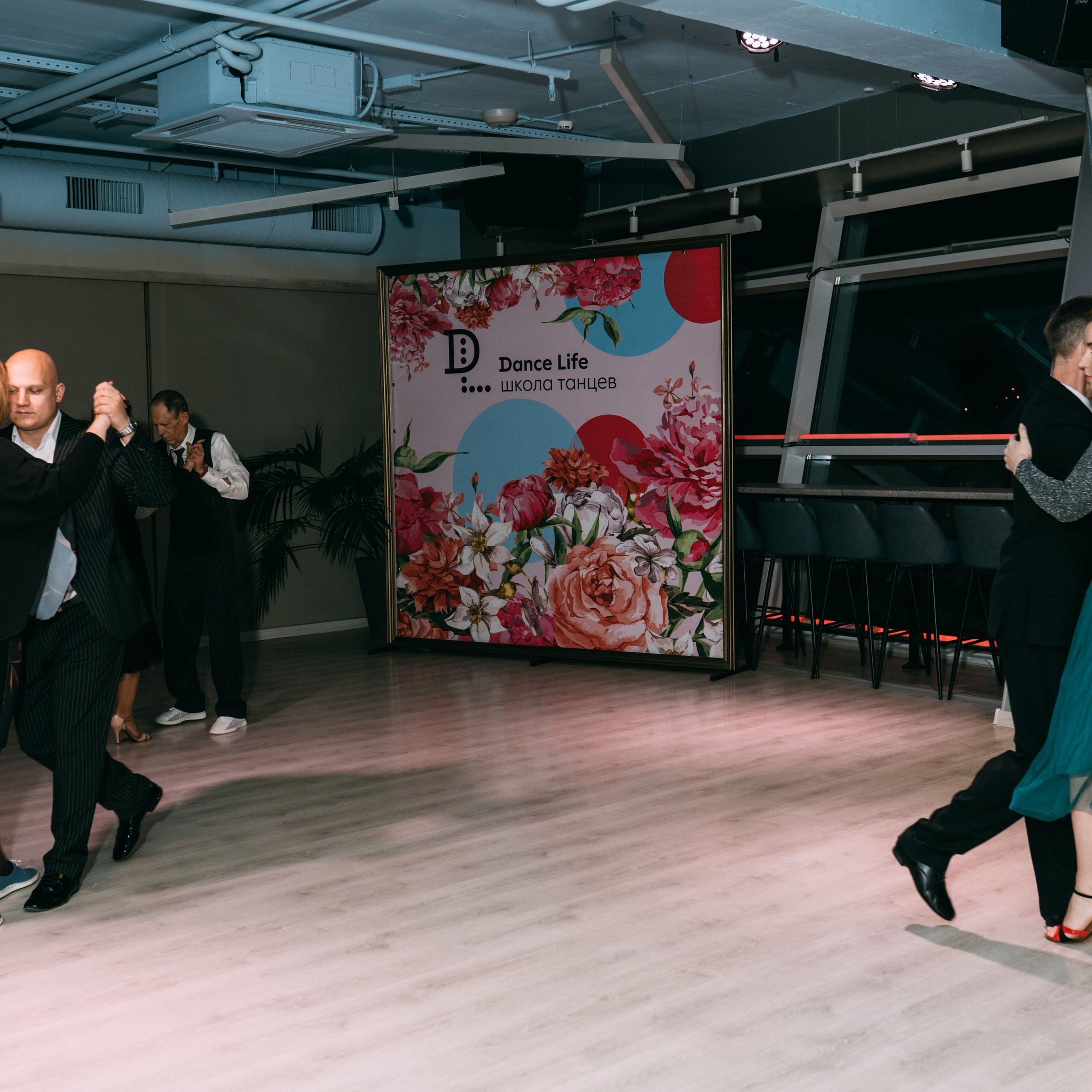 DANCE Life Школа танцев