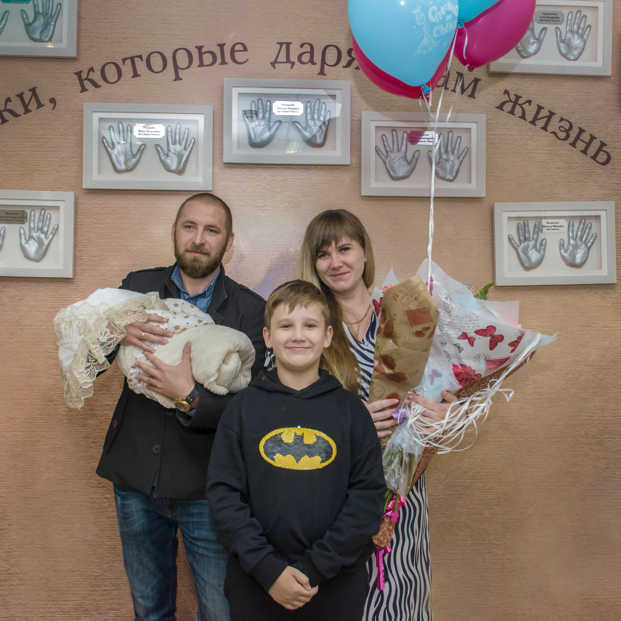 Выписка Ильи