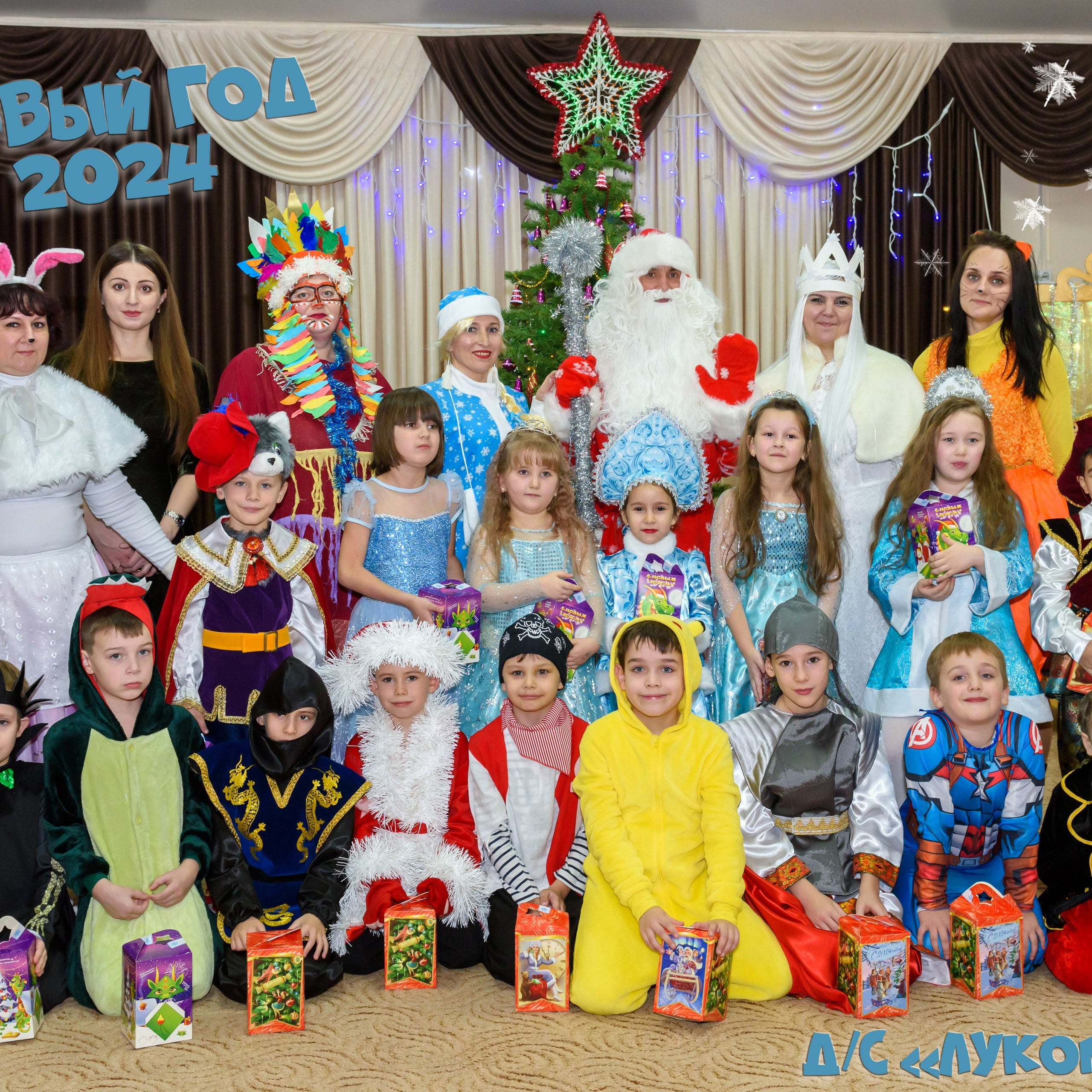 Новогодний утренник в детском саду