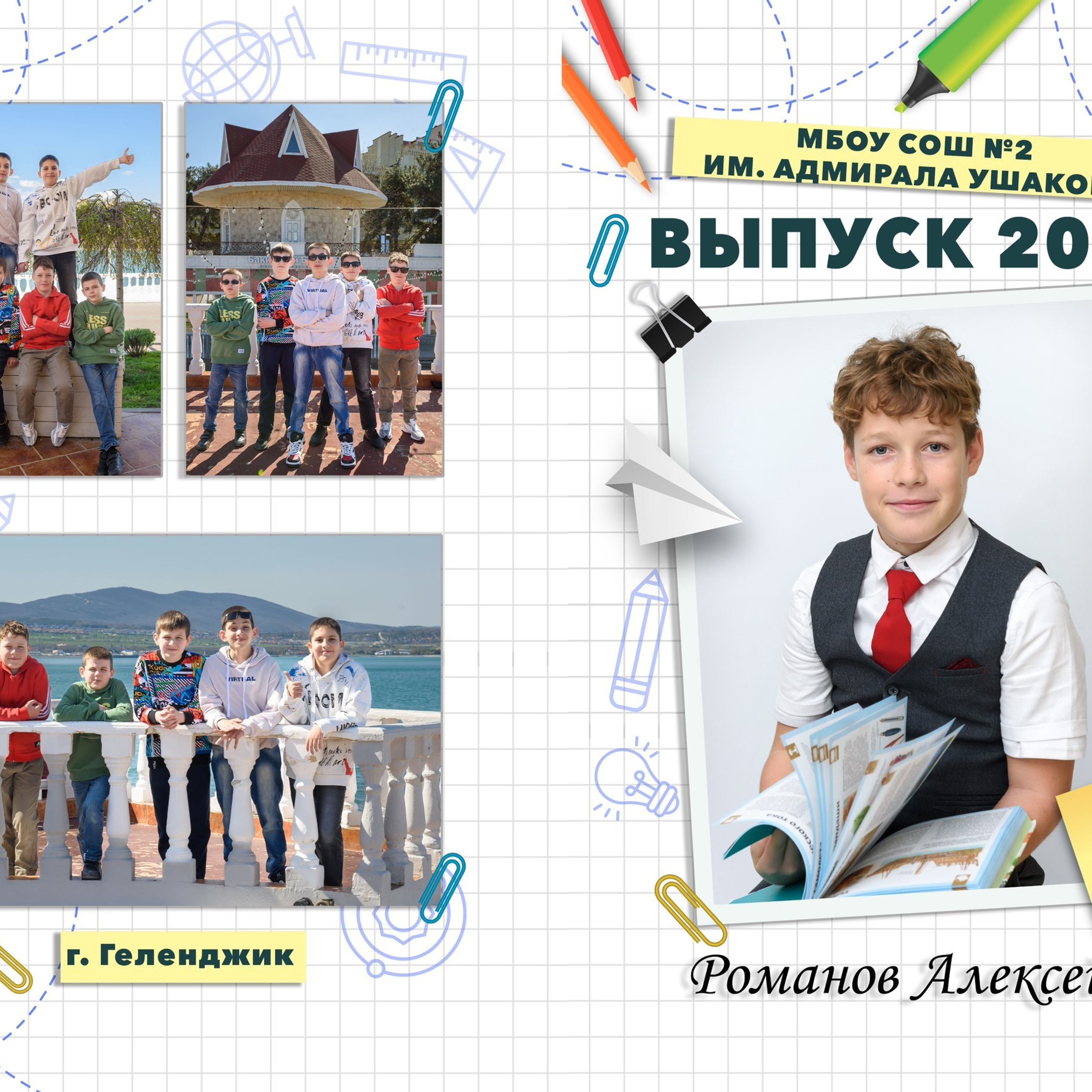 Семейный и детский фотограф в г.Геленджике Ольга Бурдюк. Семейный и детский фотограф в г. Геленджике Ольга Бурдюк
