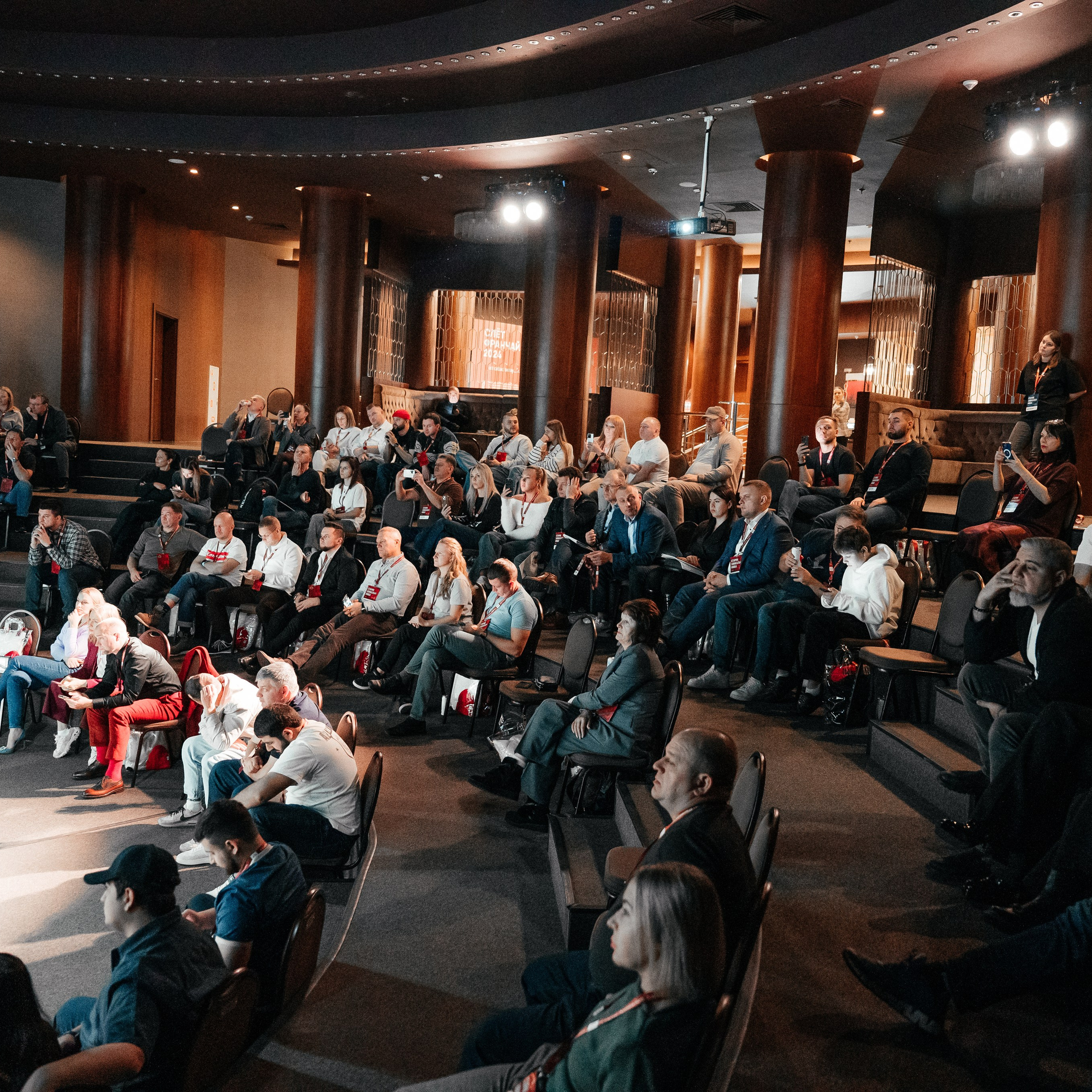 Бизнес Ивенты