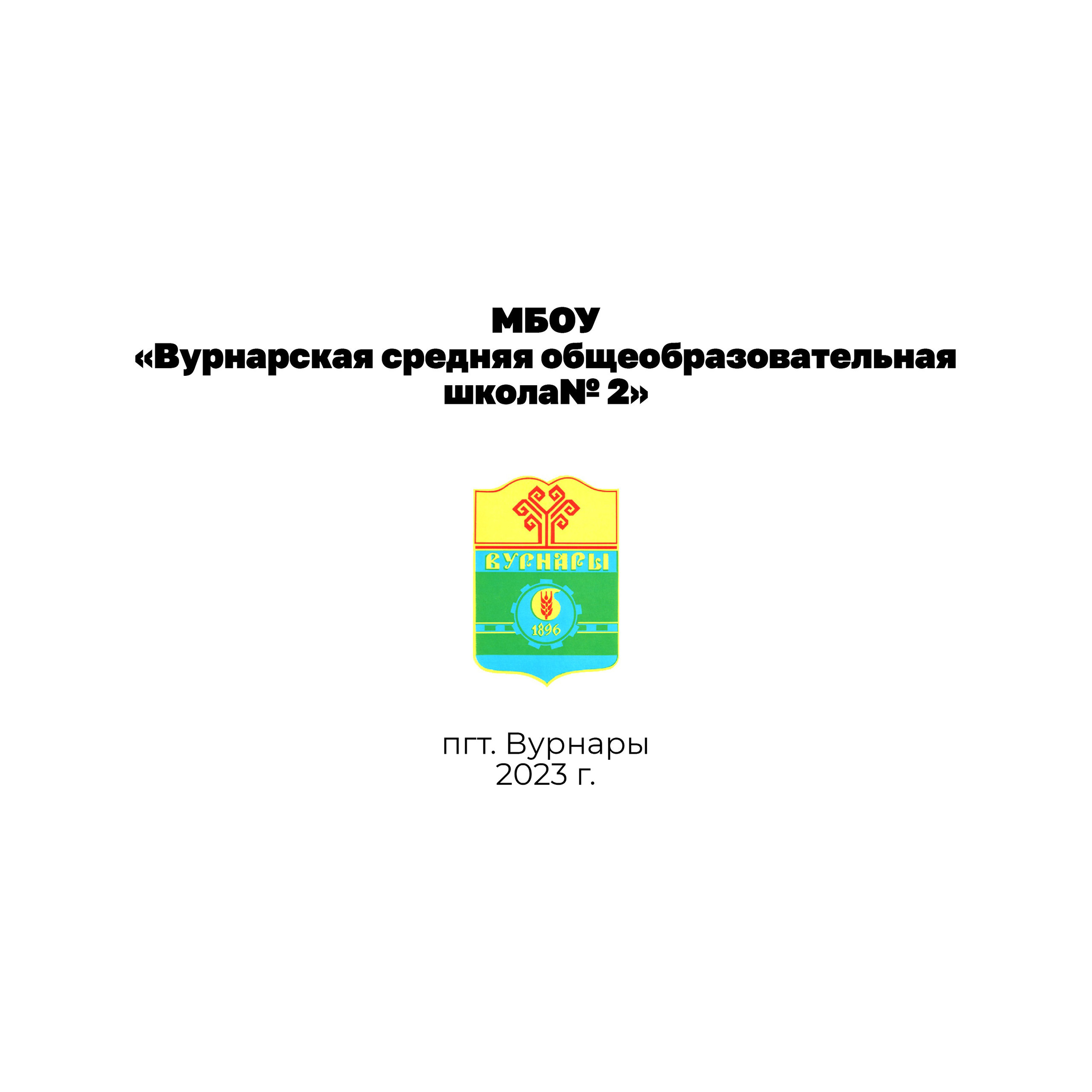 Отзывы. Свадебный фотограф и не только в Чувашии