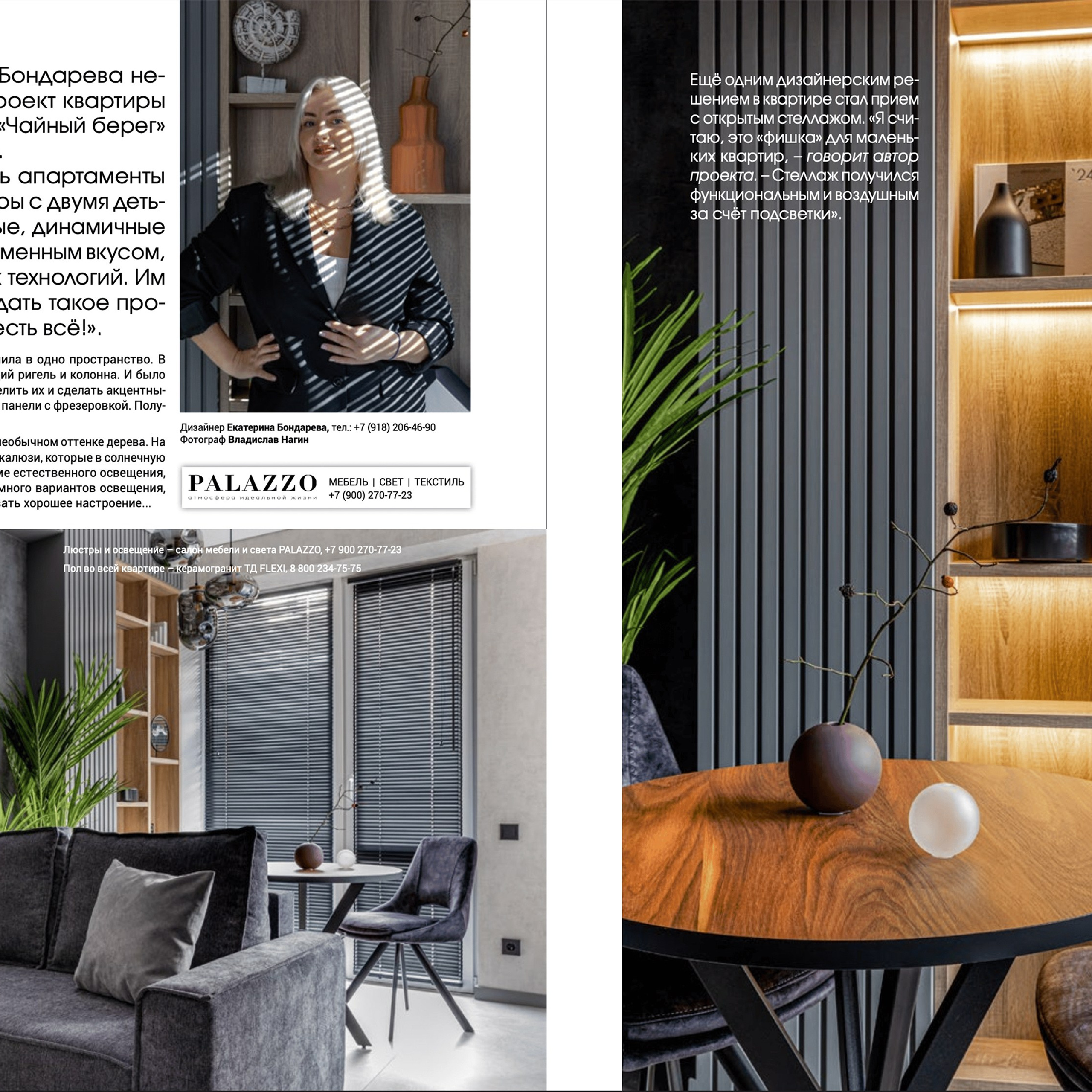 50 ОТТЕНКОВ СЕРОГО