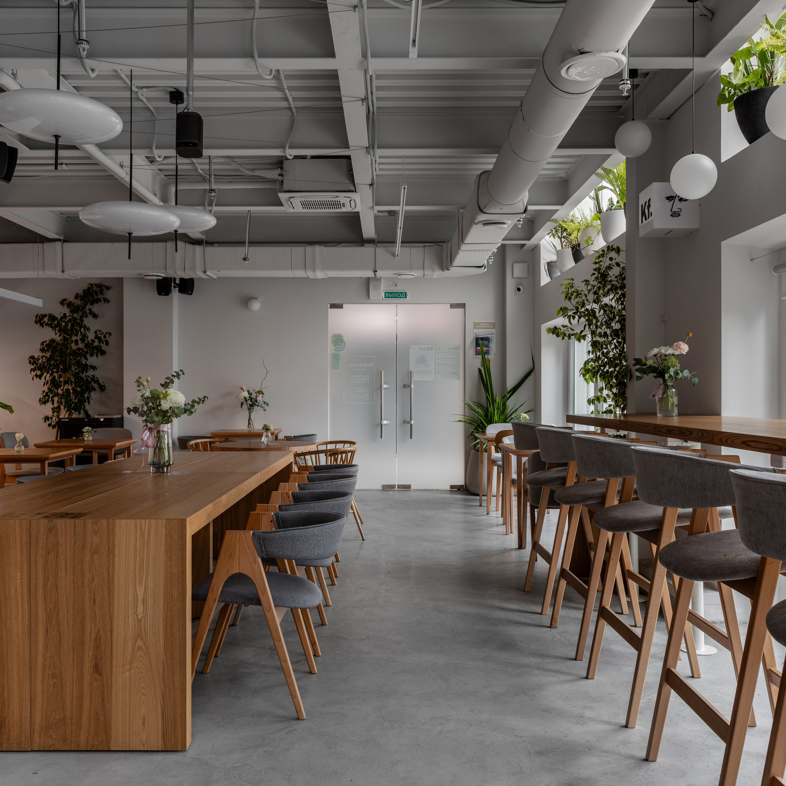 Кофейня «КОФЕФОРНИЯ» в Сочи