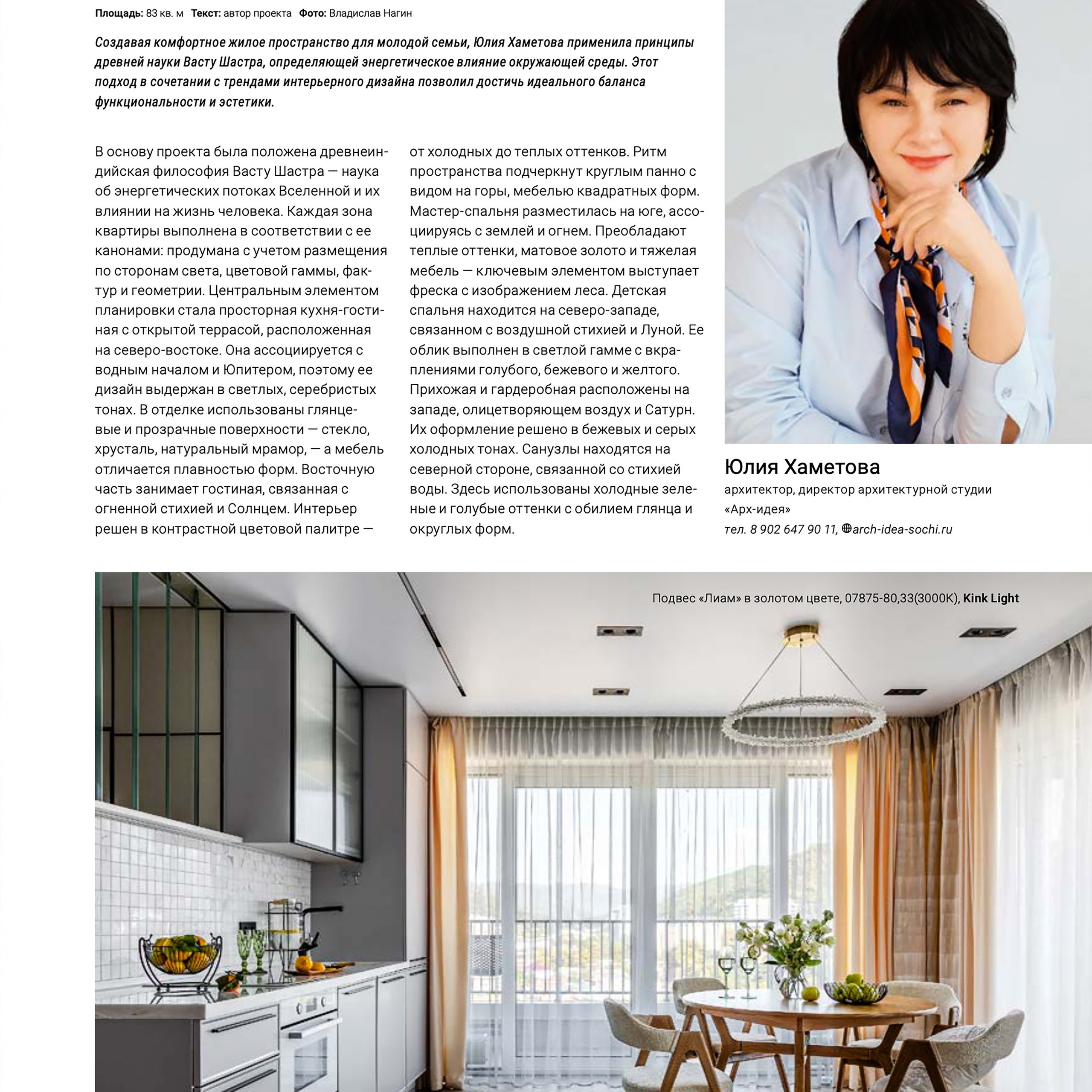 РИТМЫ ВСЕЛЕННОЙ