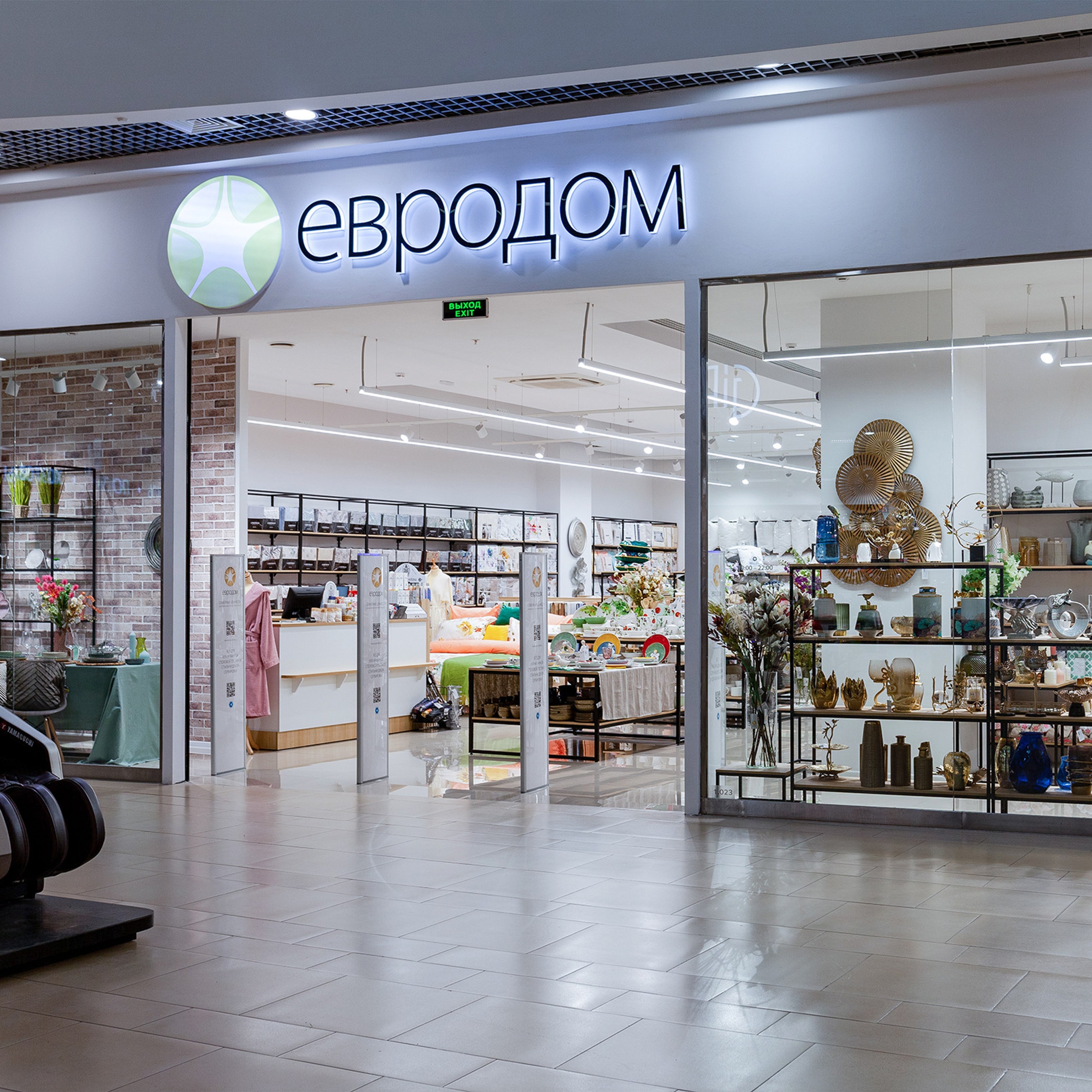 ЕВРОДОМ товары для дома сегмента премиум