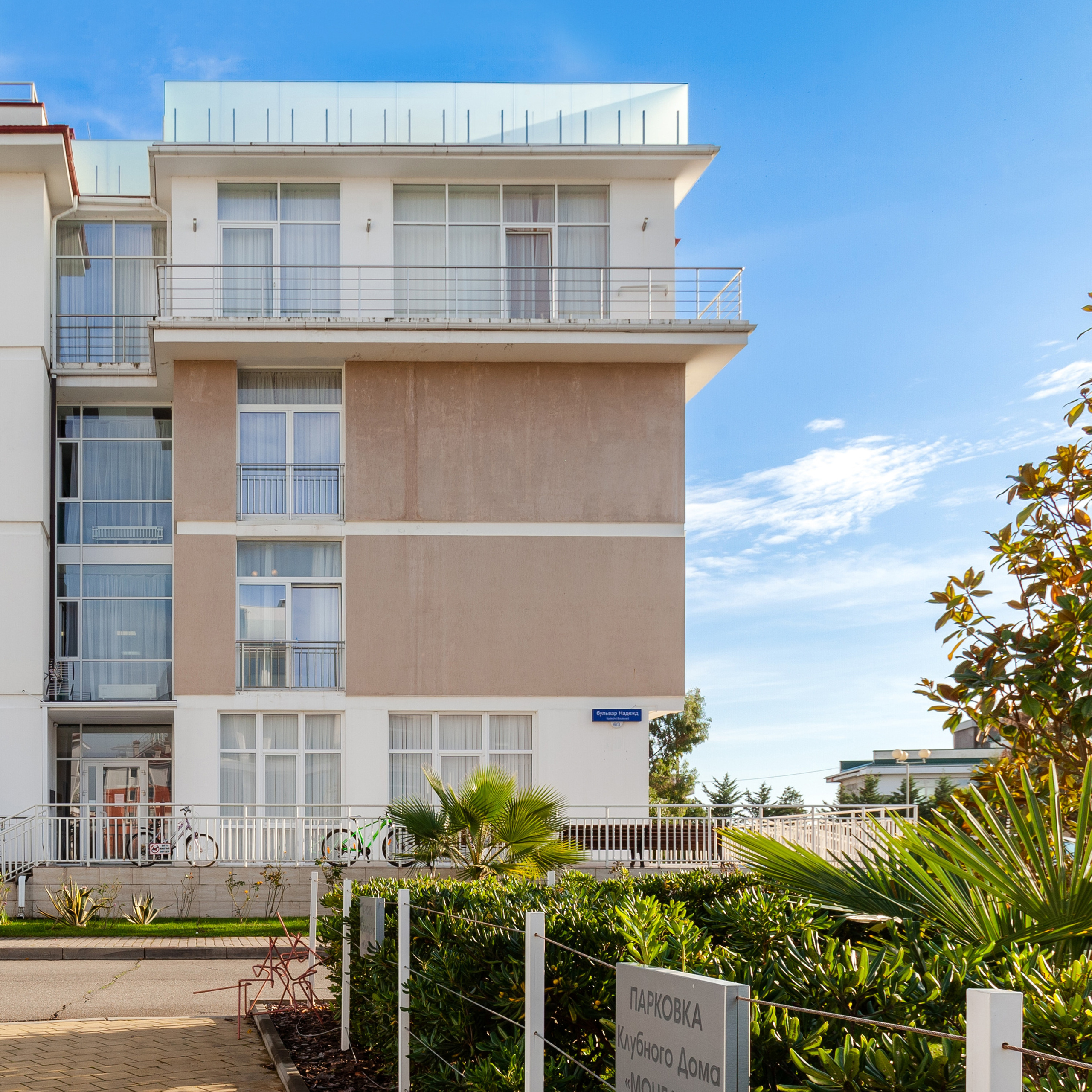 ЖК Екатерининский, Адлер