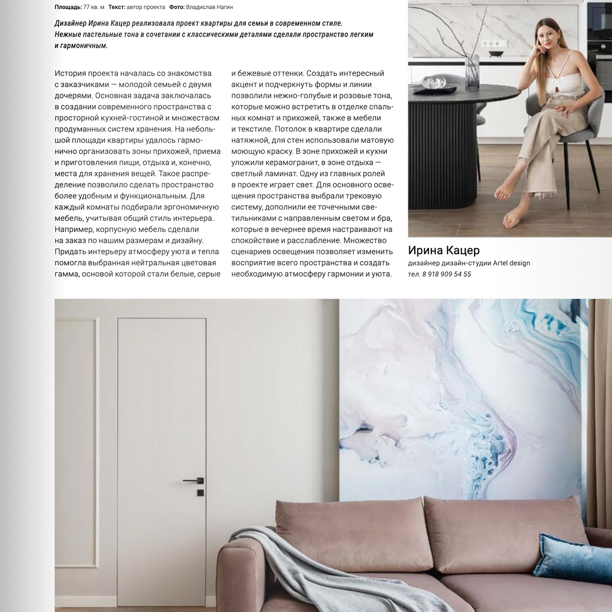 СЕМЕЙНЫЙ ОЧАГ