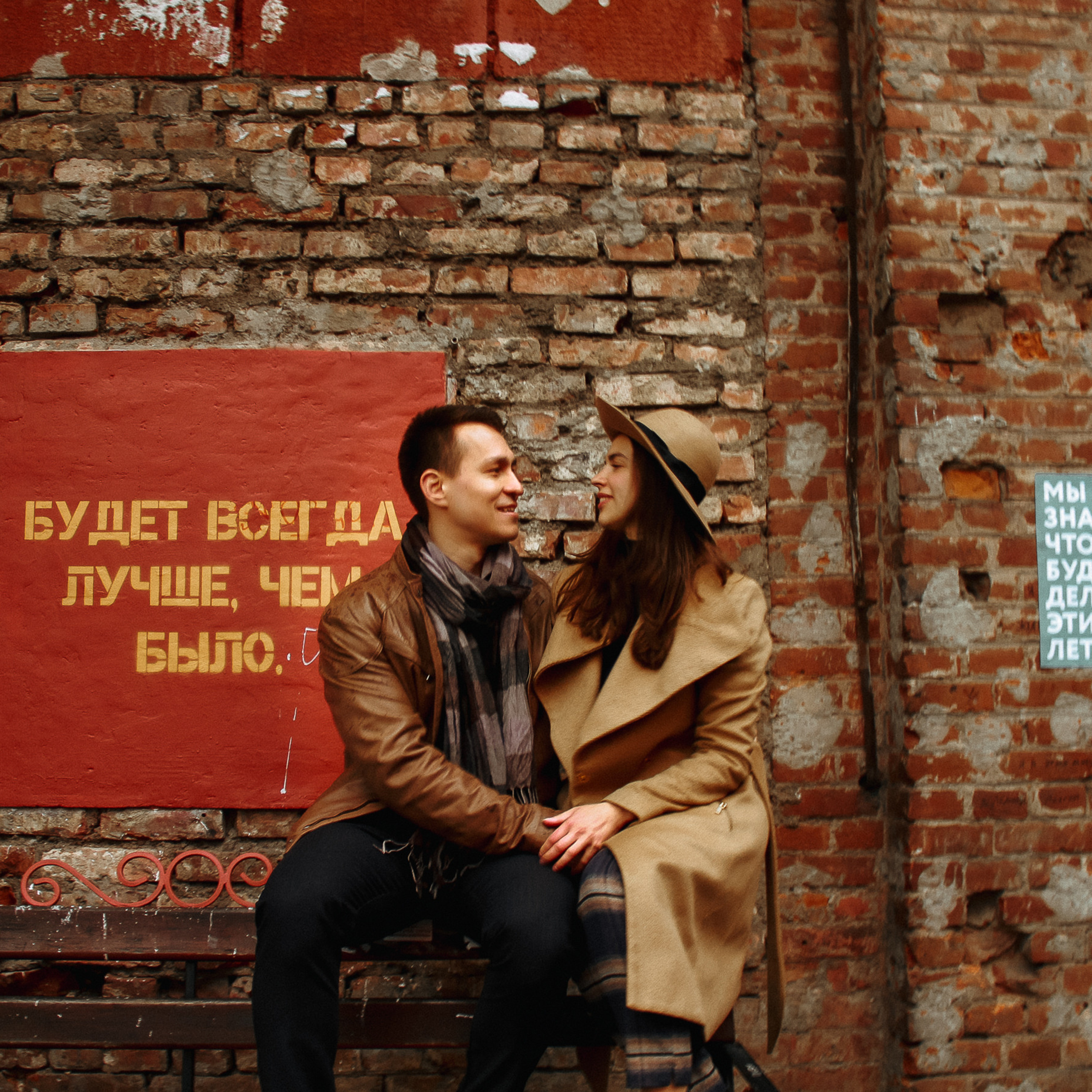 Лавстори. Портфолио. Свадебный фотограф Варшава Лодзь Польша Елена Юцова