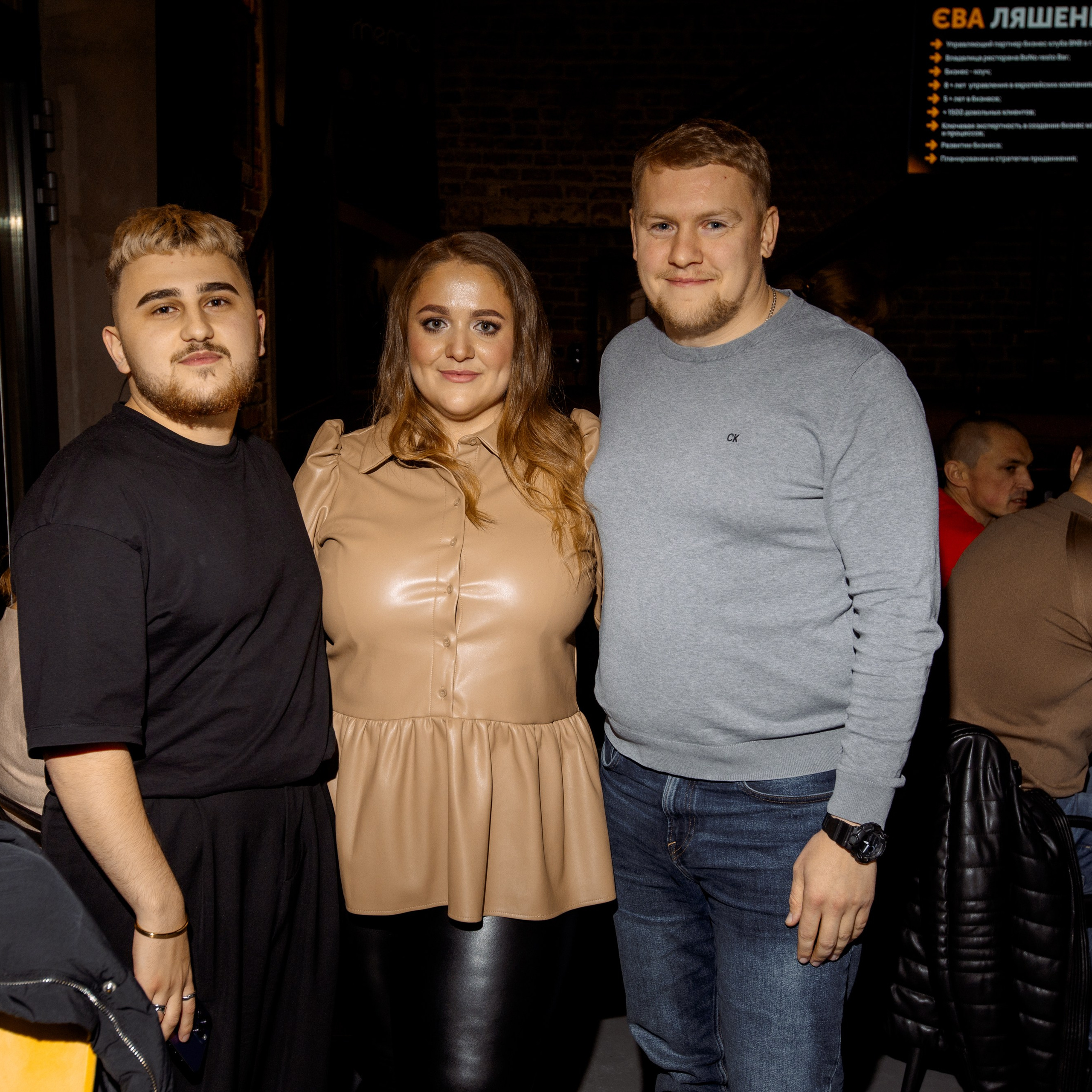 Репортаж. Портфолио. Свадебный фотограф Варшава Лодзь Польша Елена Юцова