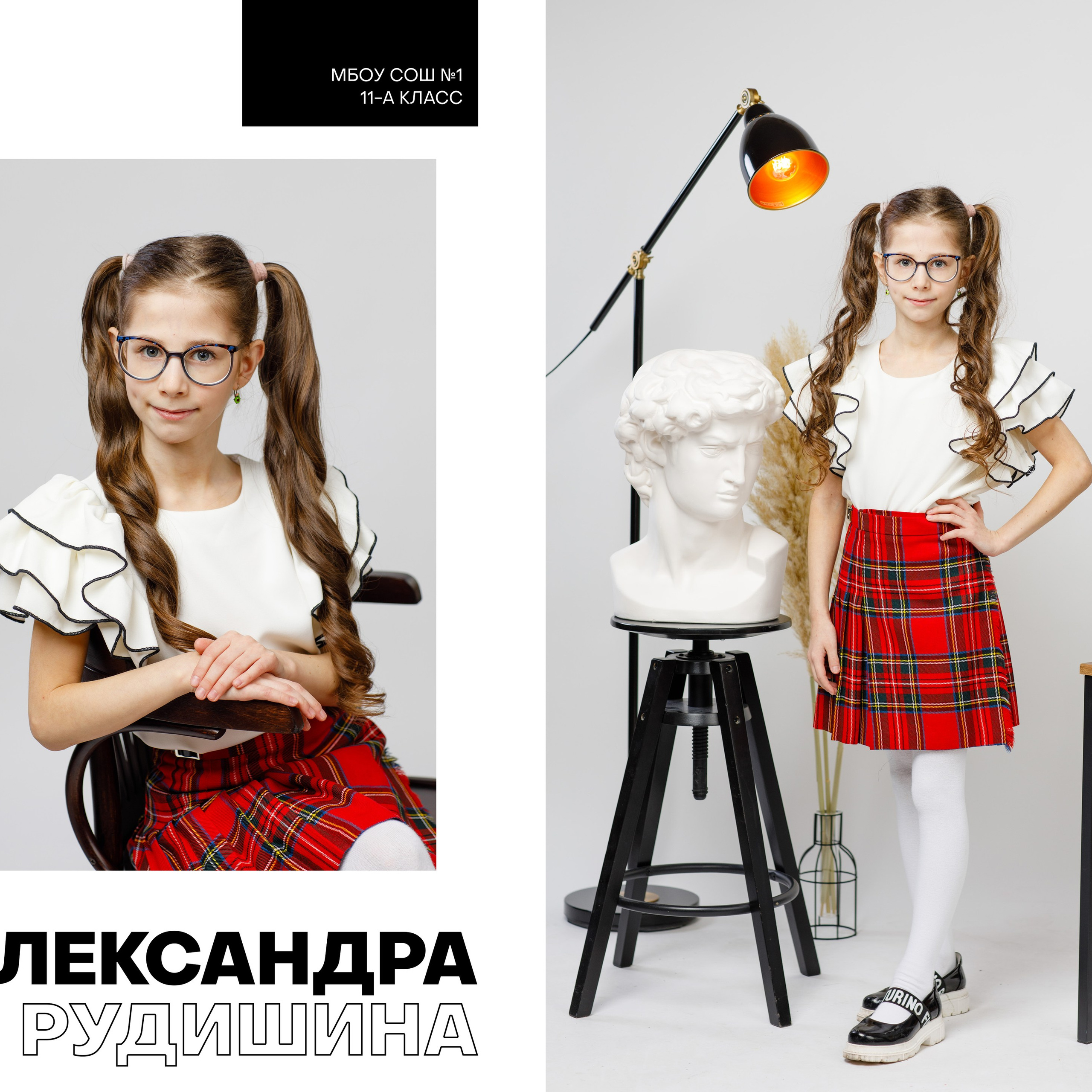 ДЛЯ 1-4 КЛАССОВ. Выпускные альбомы в Москве FOTOVMESTE