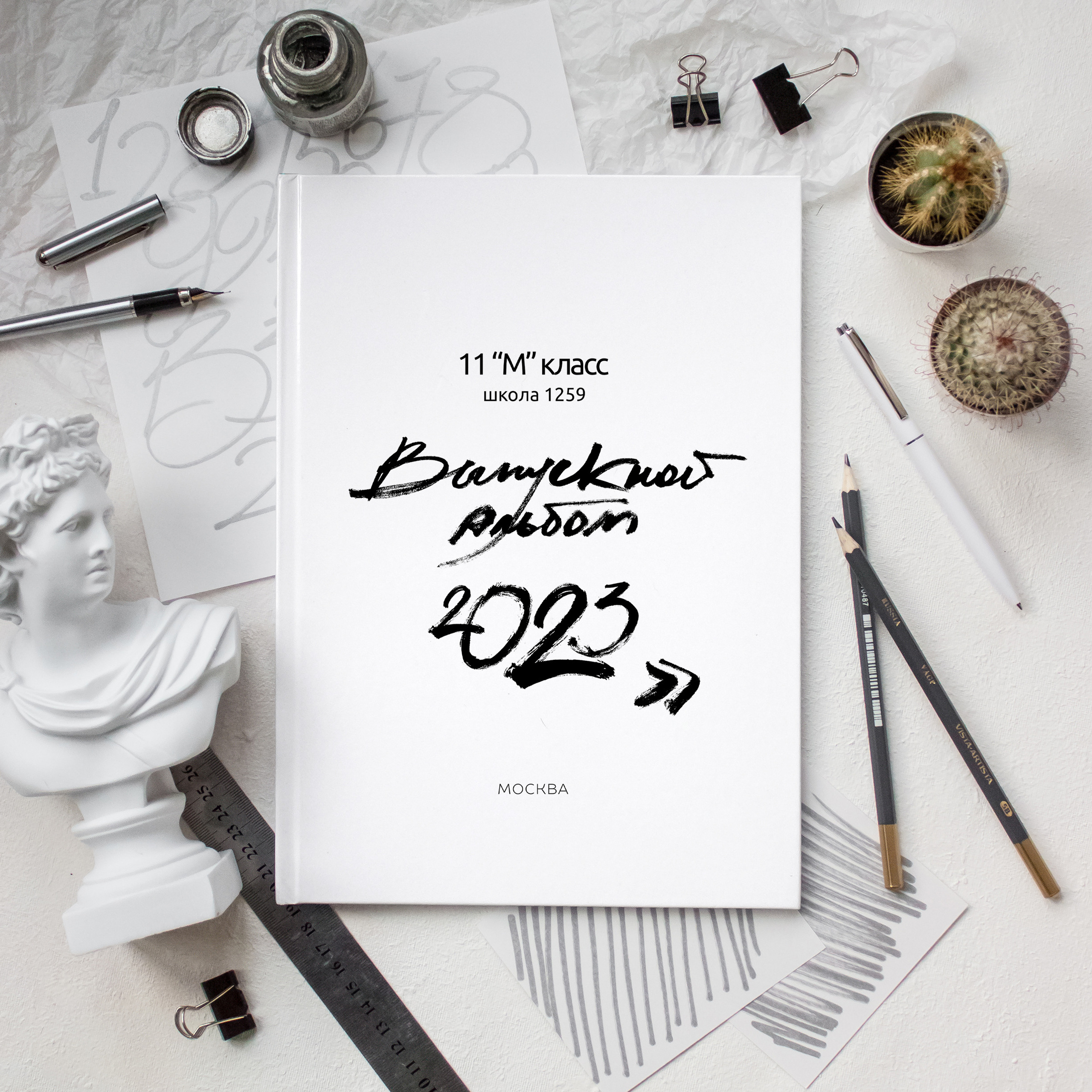 11 Ч ГБОУ 2107