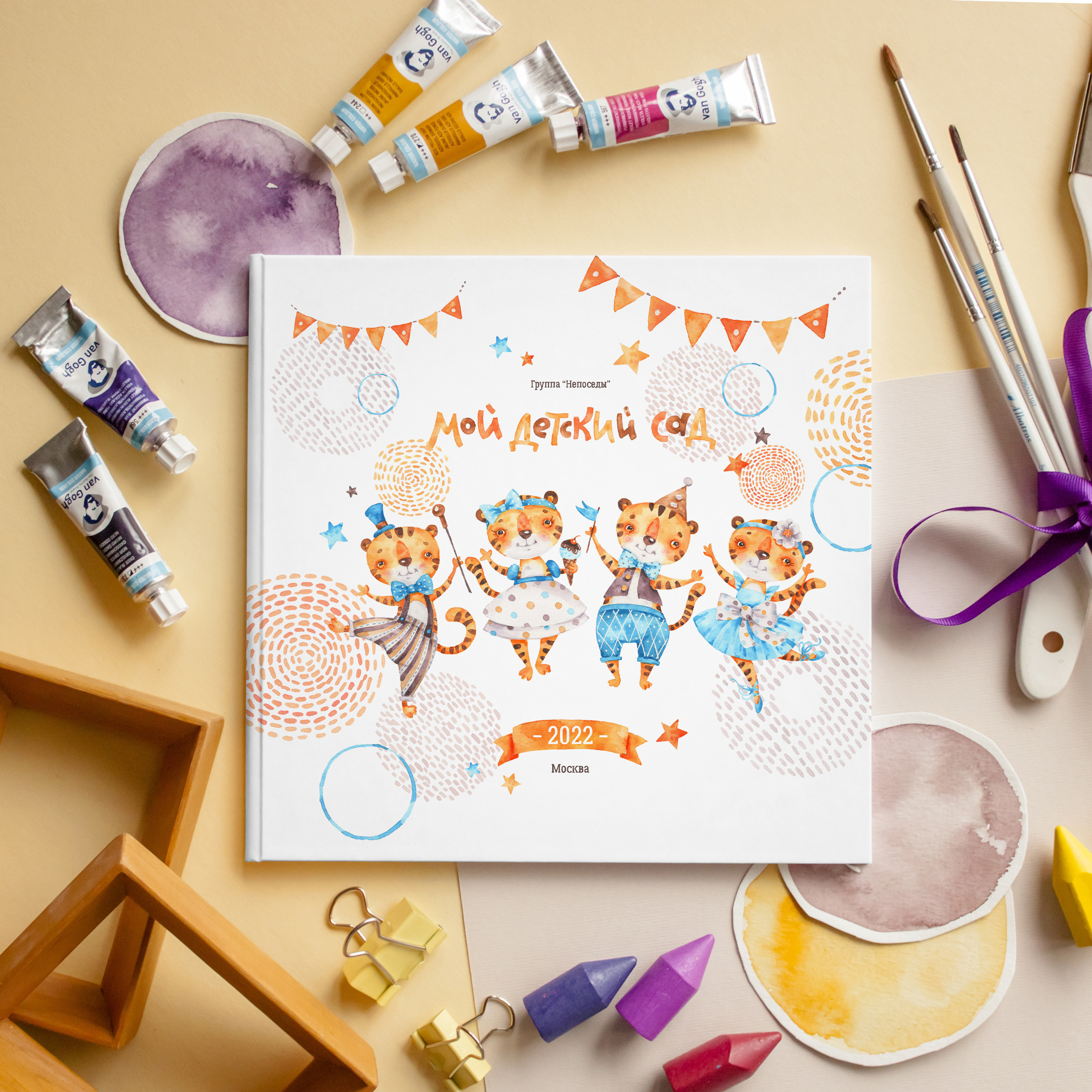 ТАРИФ ЛАЙТ. НАПОЛНЕНИЕ