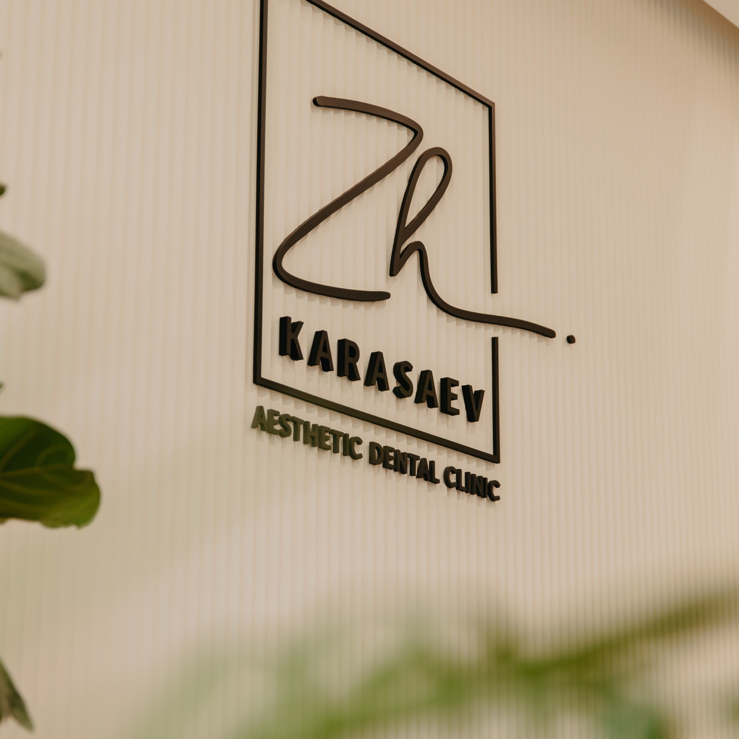 Karasaev Dental