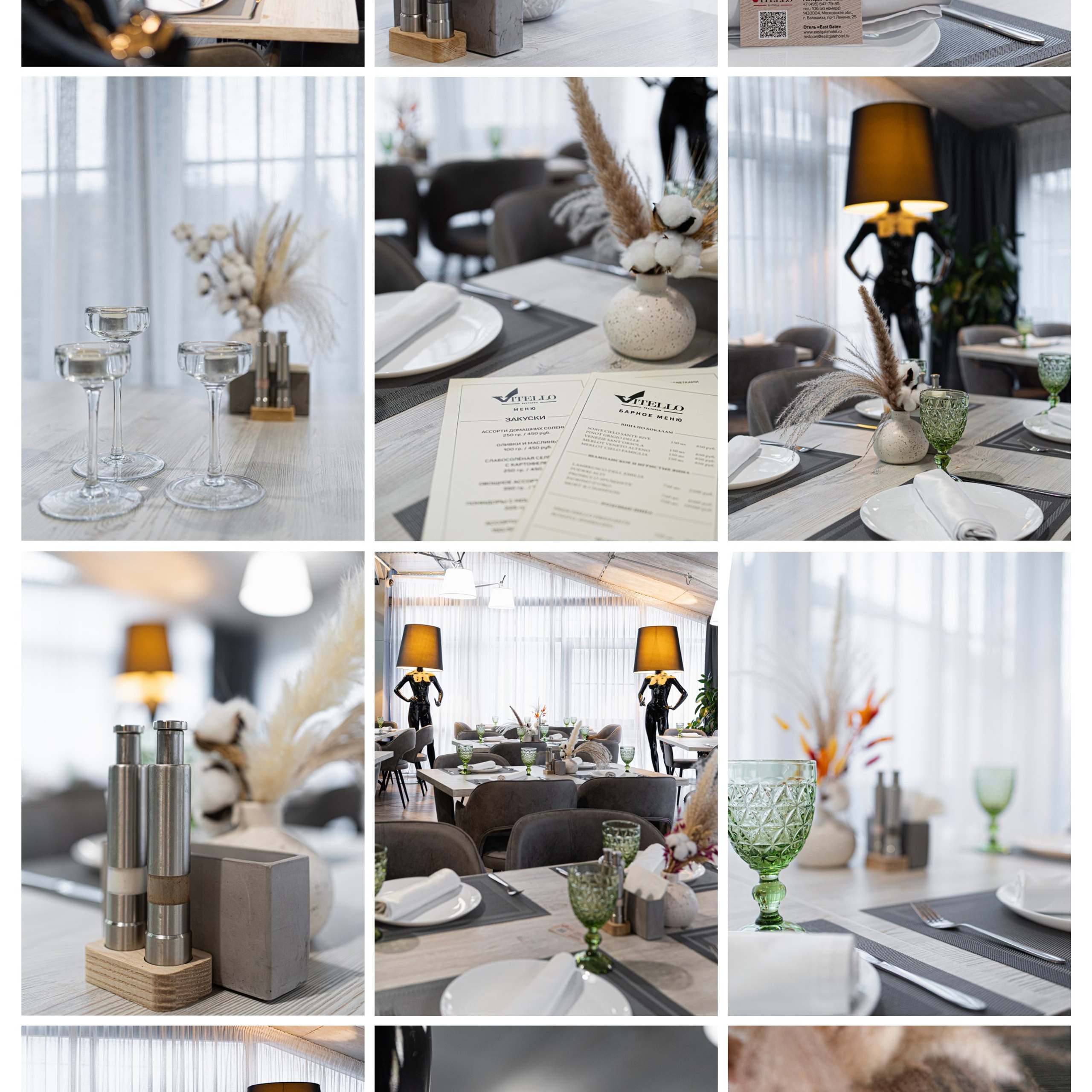 Ресторан Vitello