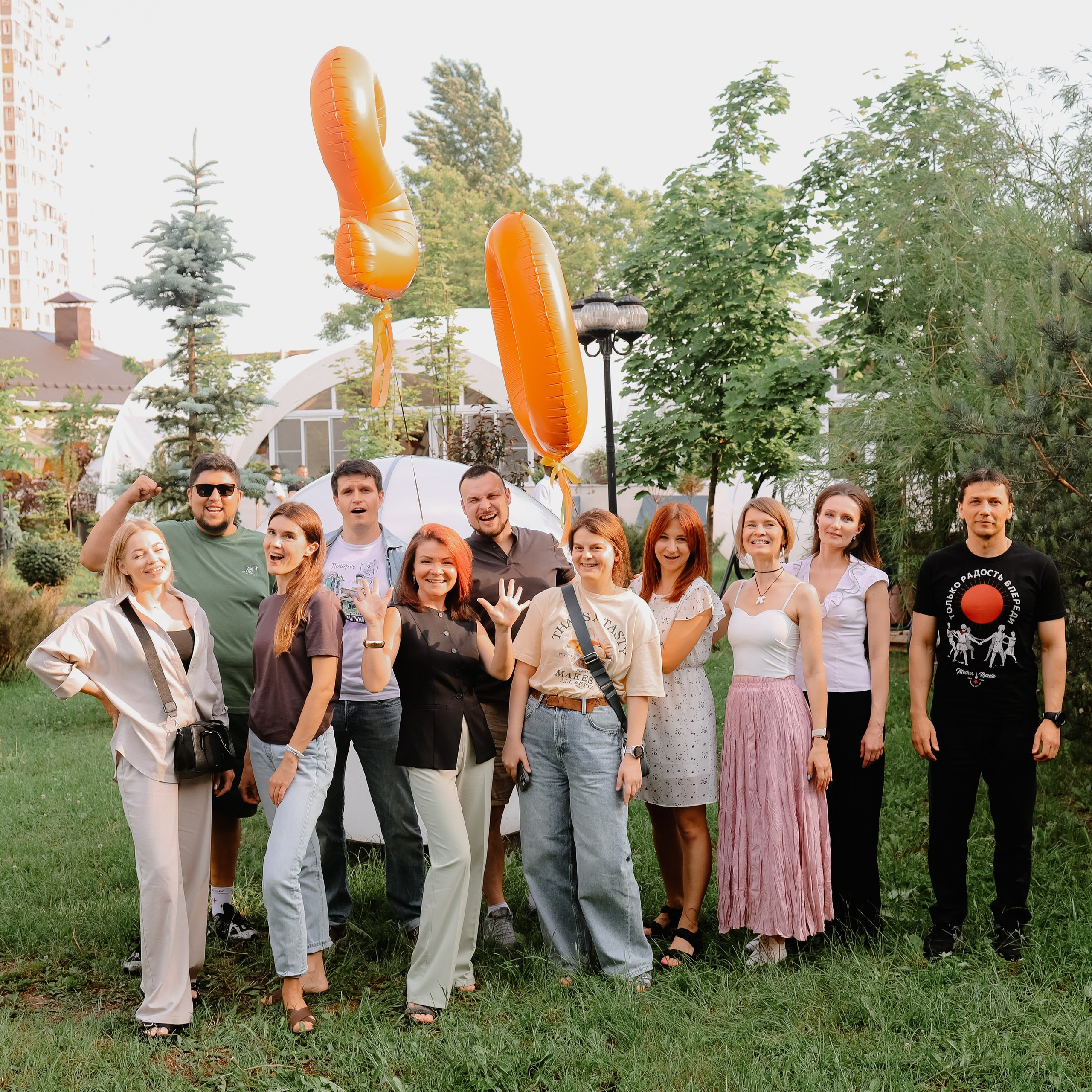 20 лет спустя