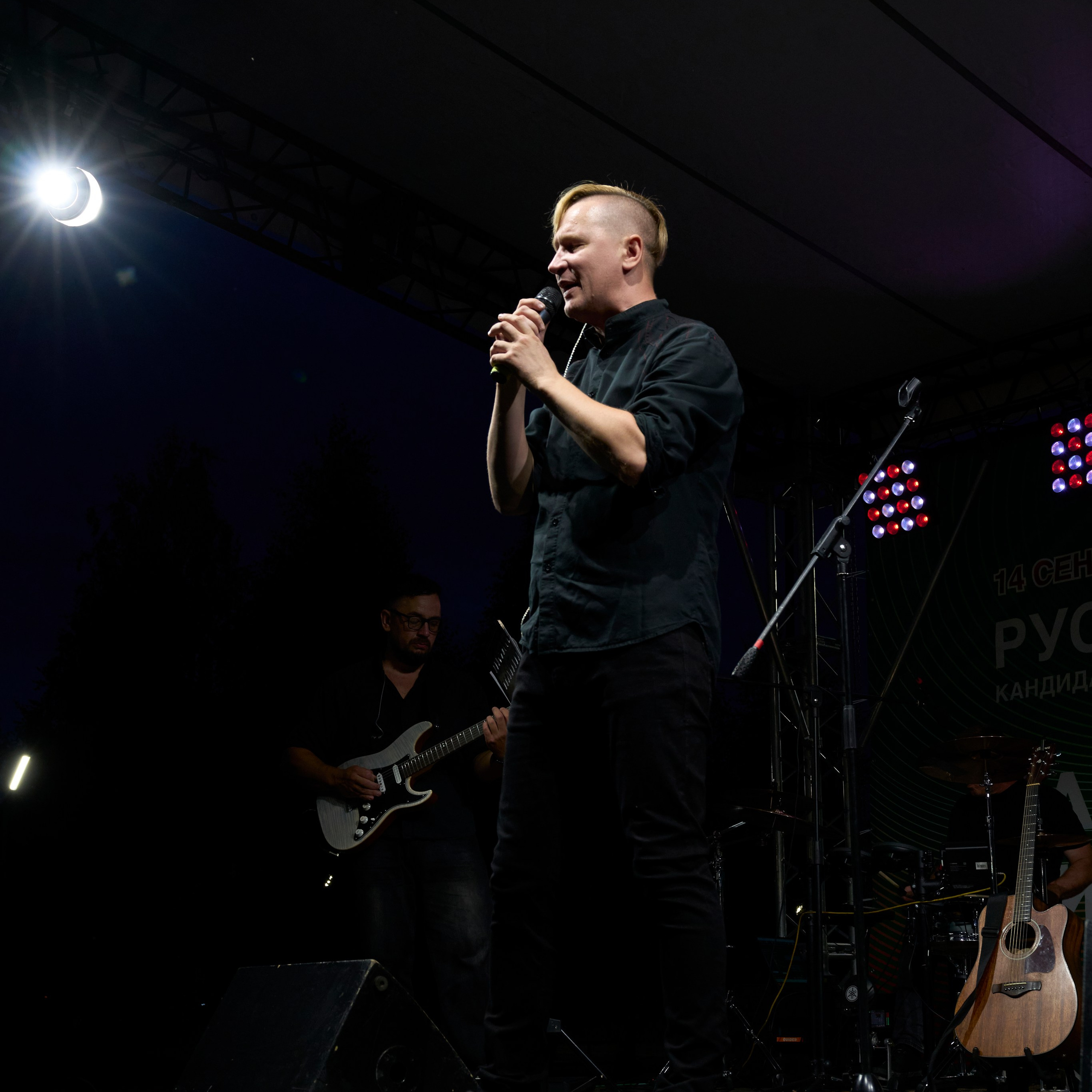 ЖиваGO концерт август 2025