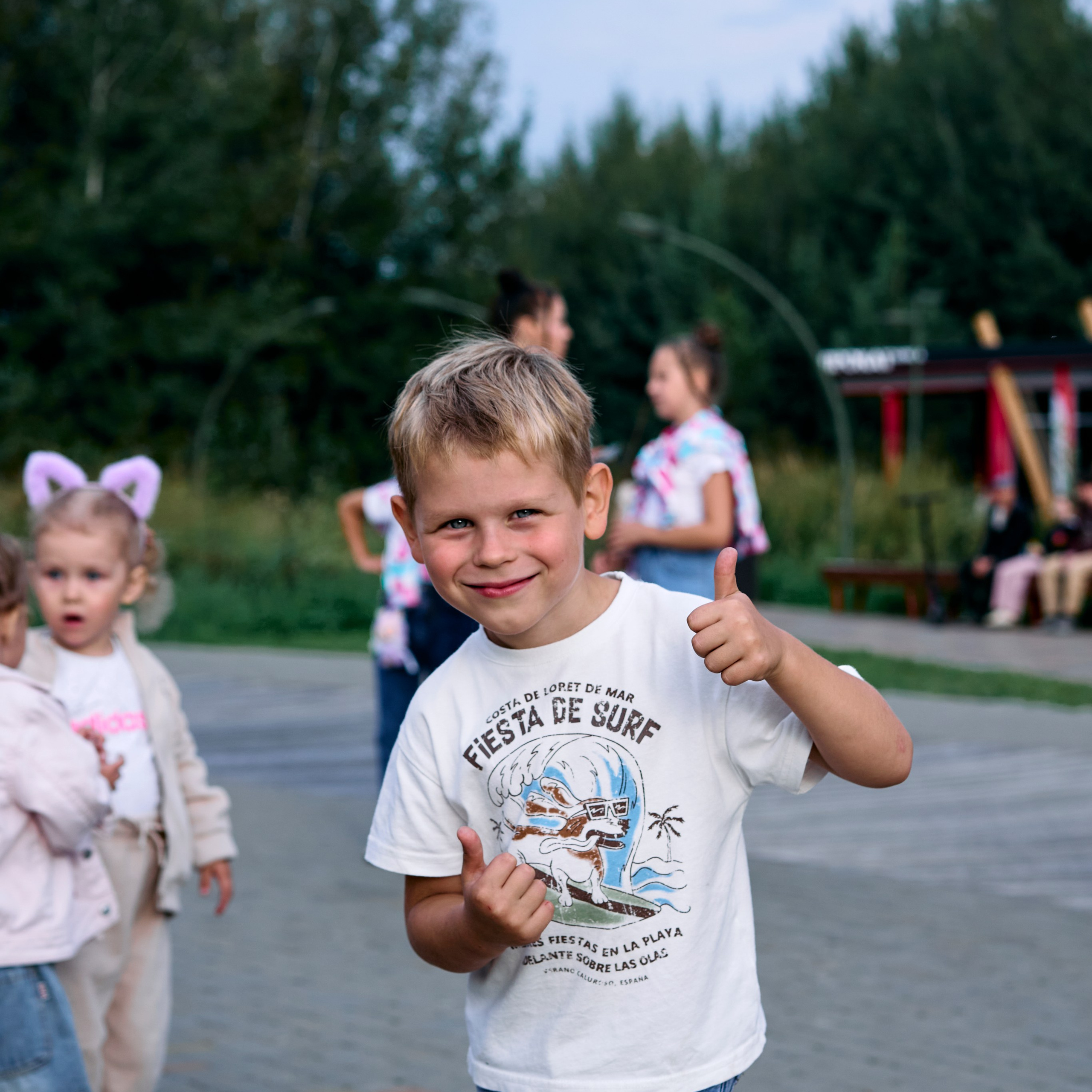 «Семейная вечеринка» 17.08.25