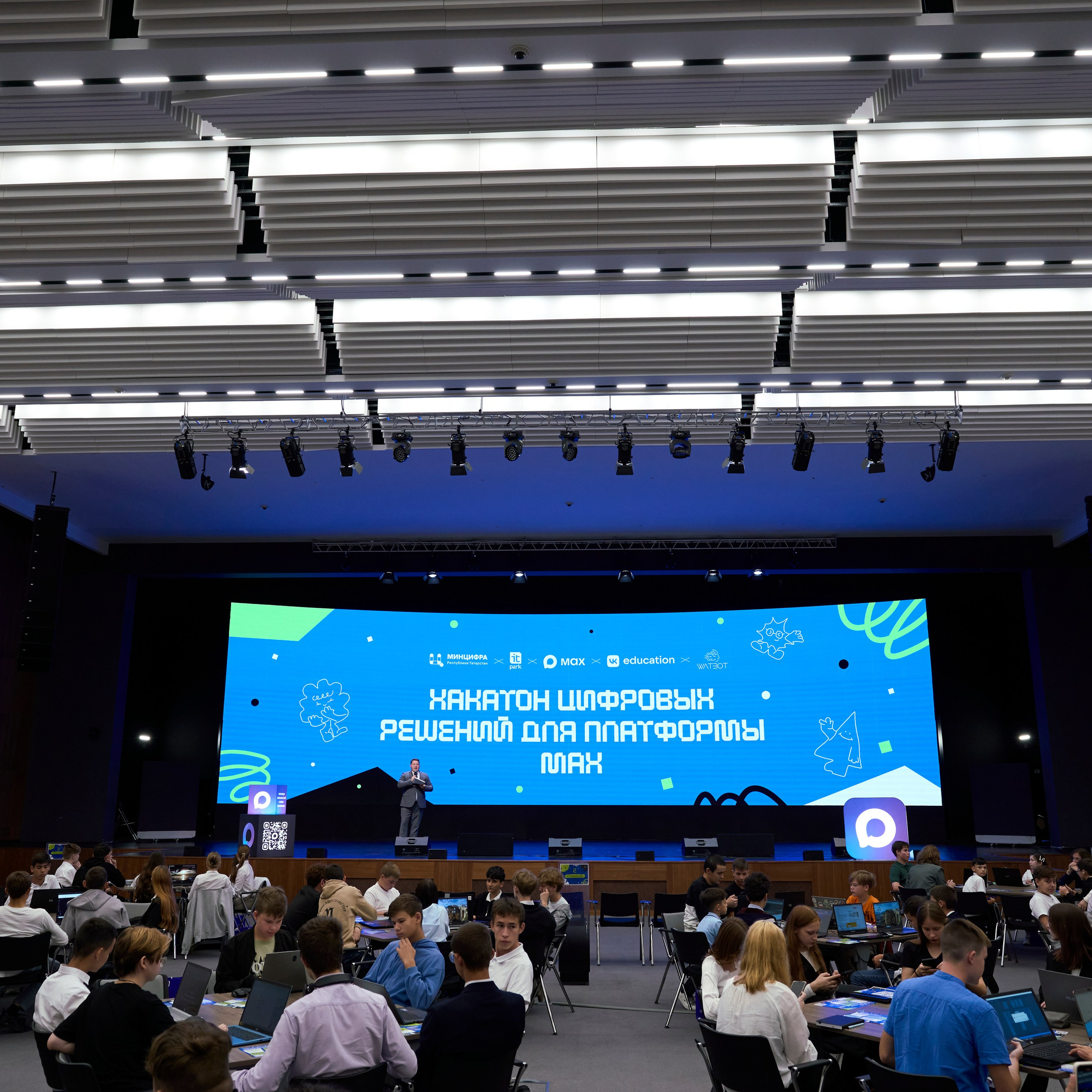 ХАКАТОН цифровых решений для платформы MAX