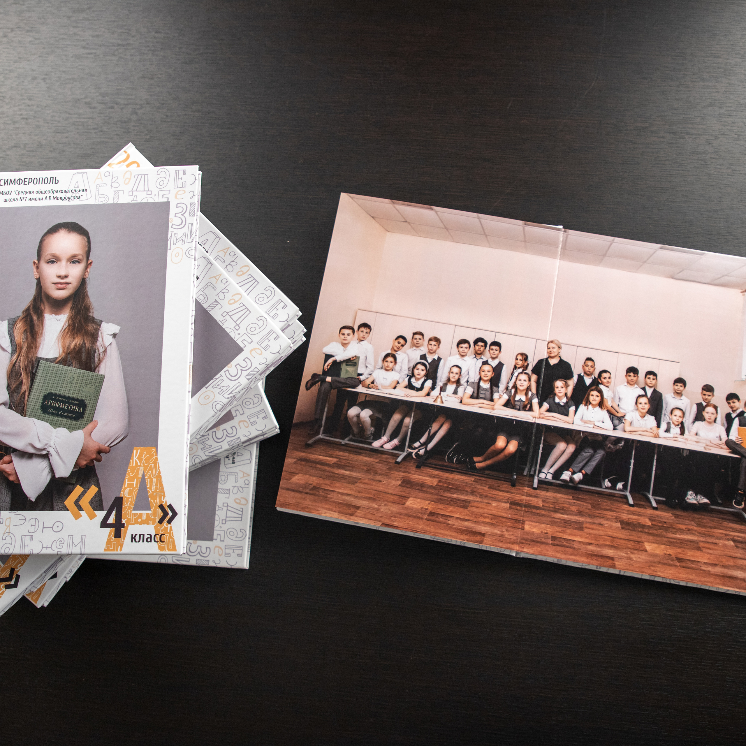 Отзывы о наших выпускных альбомах. Твой выпускной альбом в Крыму