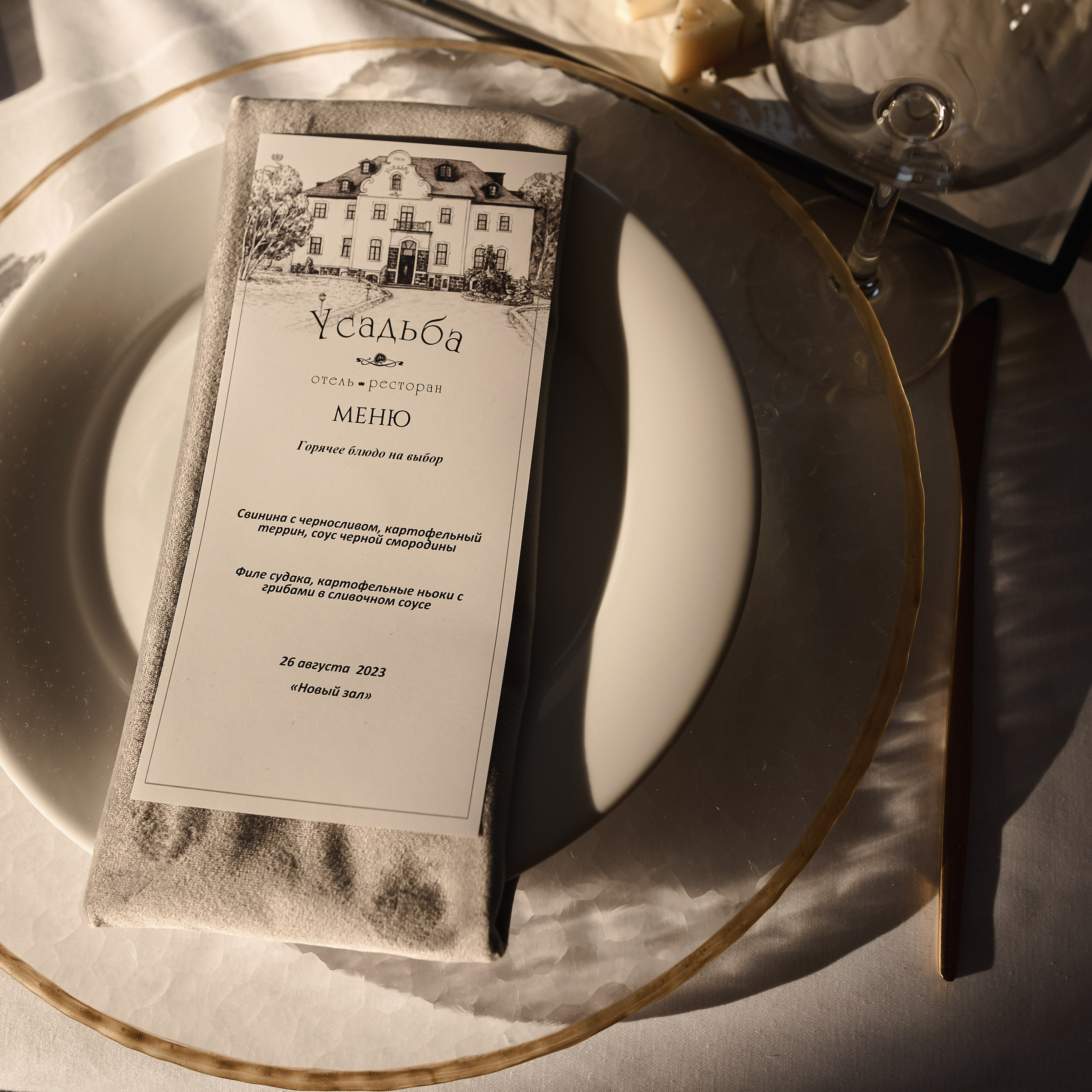 Алексей и Анна. Свадебный фотограф Маро Чихладзе в Калининграде