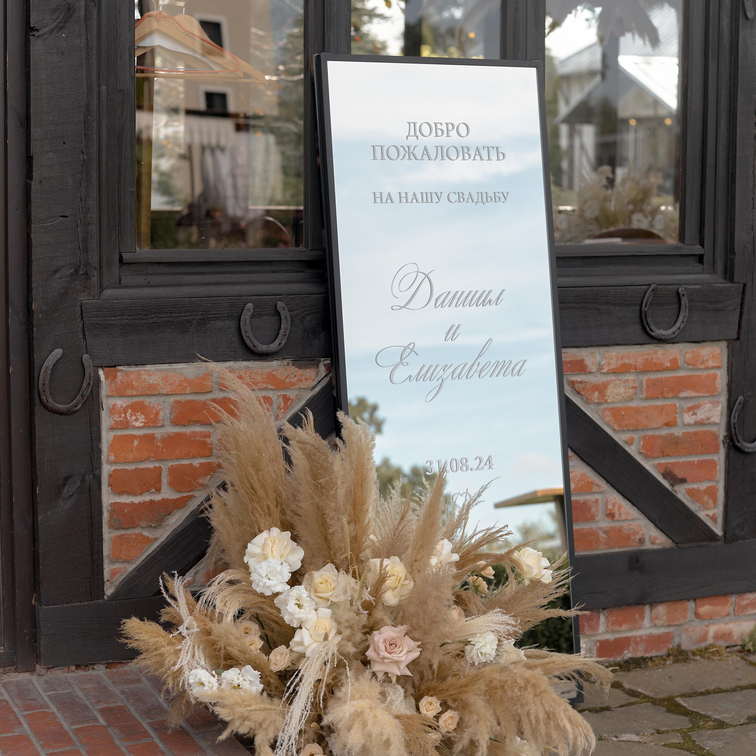 Даниил и Елизавета. Свадебный фотограф Маро Чихладзе в Калининграде