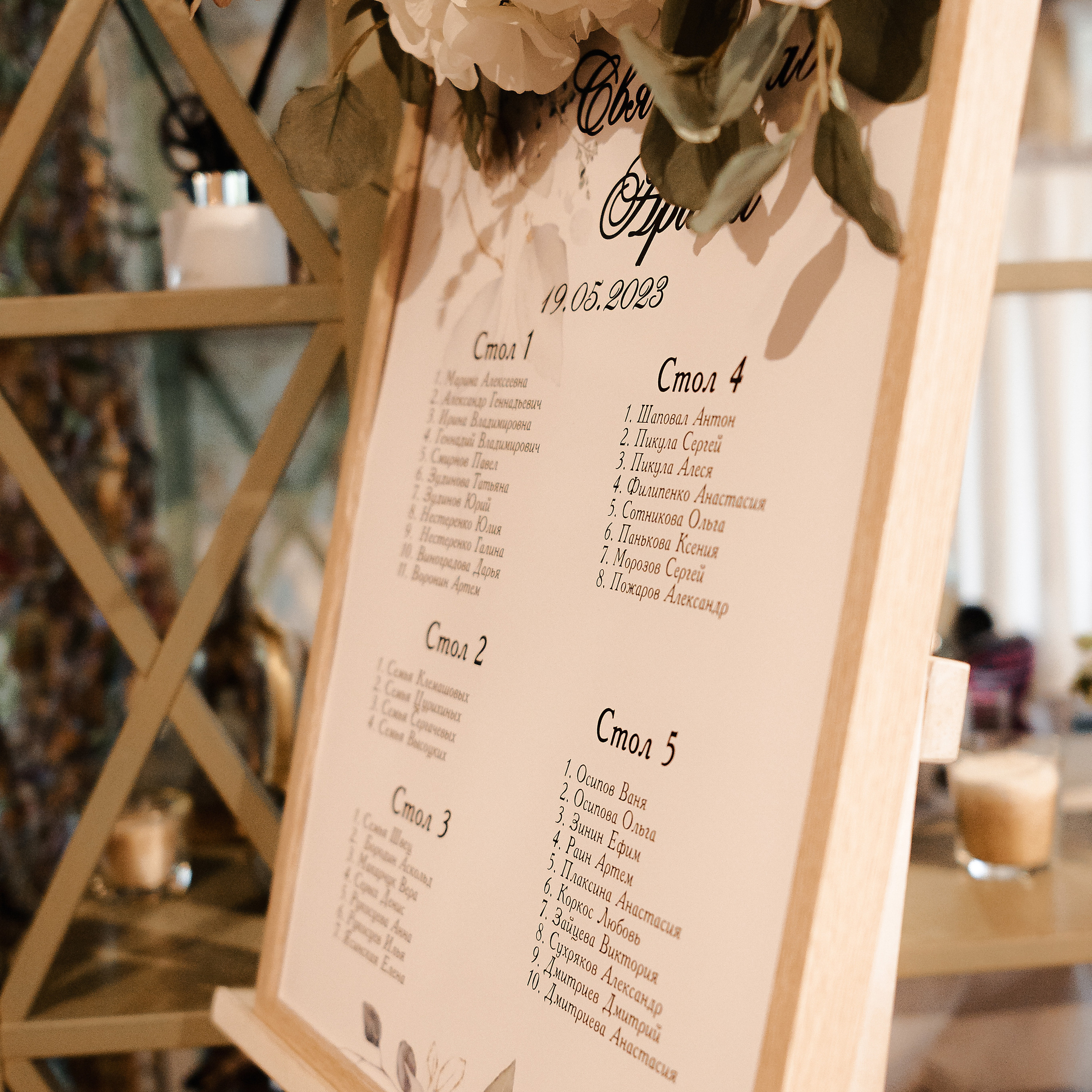 Святослав и Арина. Свадебный фотограф Маро Чихладзе в Калининграде