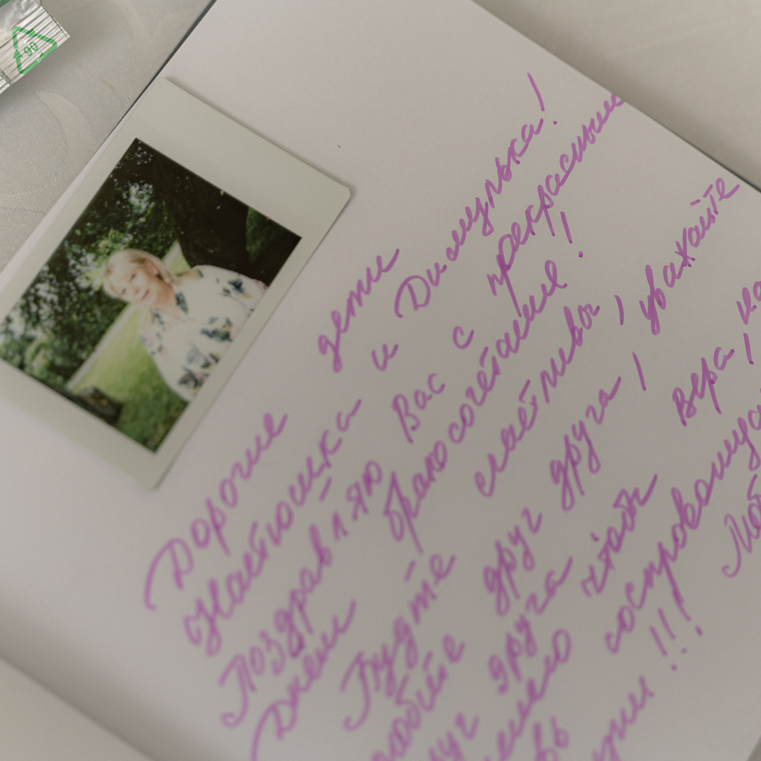 Дмитрий и Анастасия. Свадебный фотограф Маро Чихладзе в Калининграде