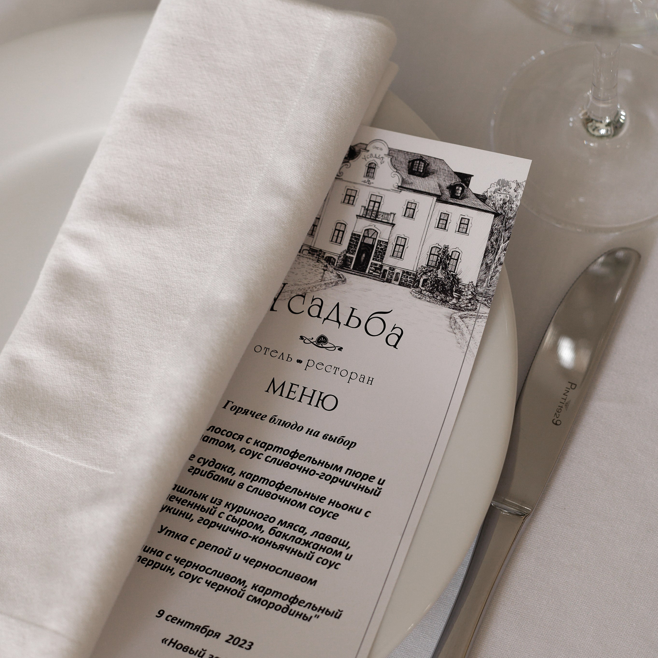 Дмитрий и Полина. Свадебный фотограф Маро Чихладзе в Калининграде