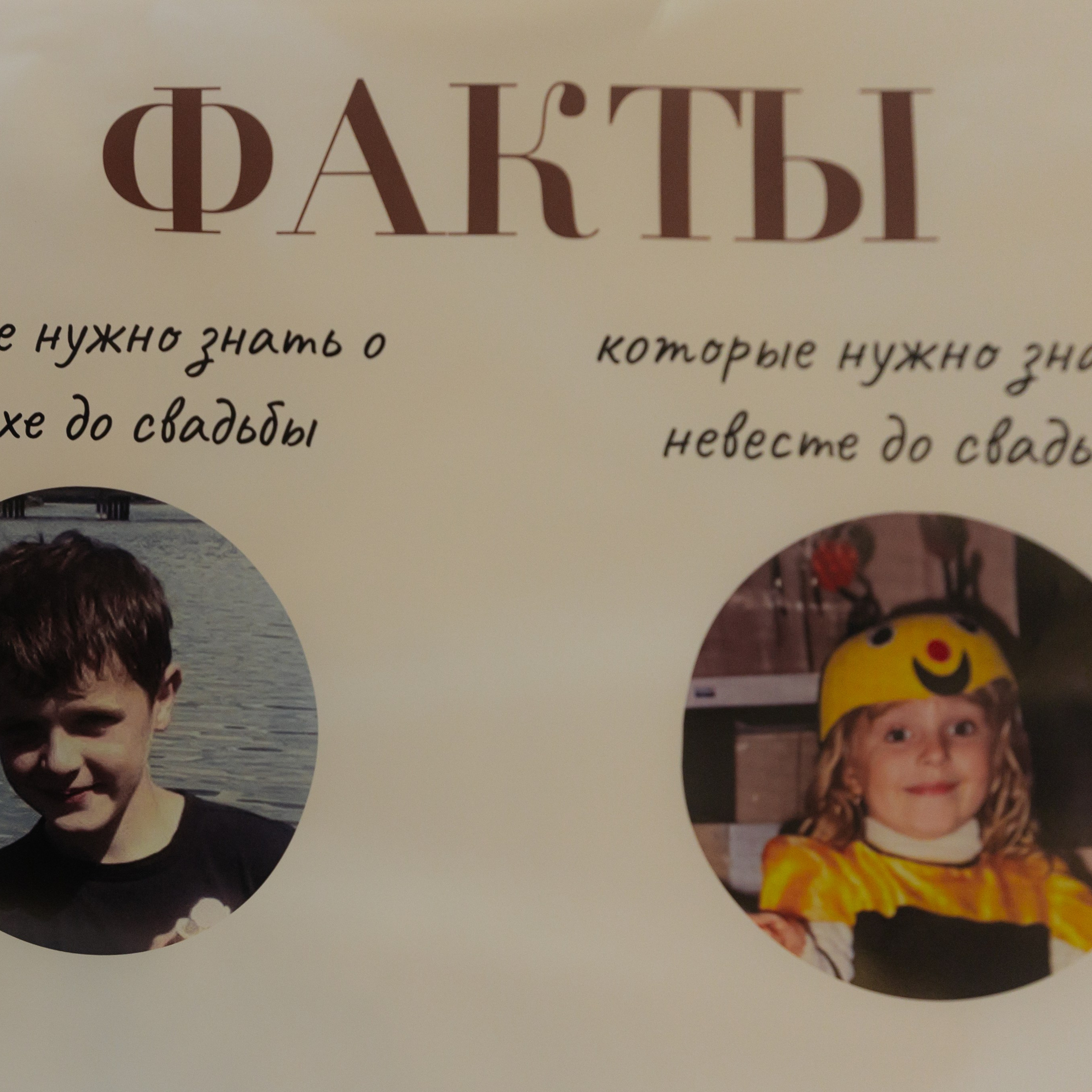 Дарья и Пауль. Свадебный фотограф Маро Чихладзе в Калининграде