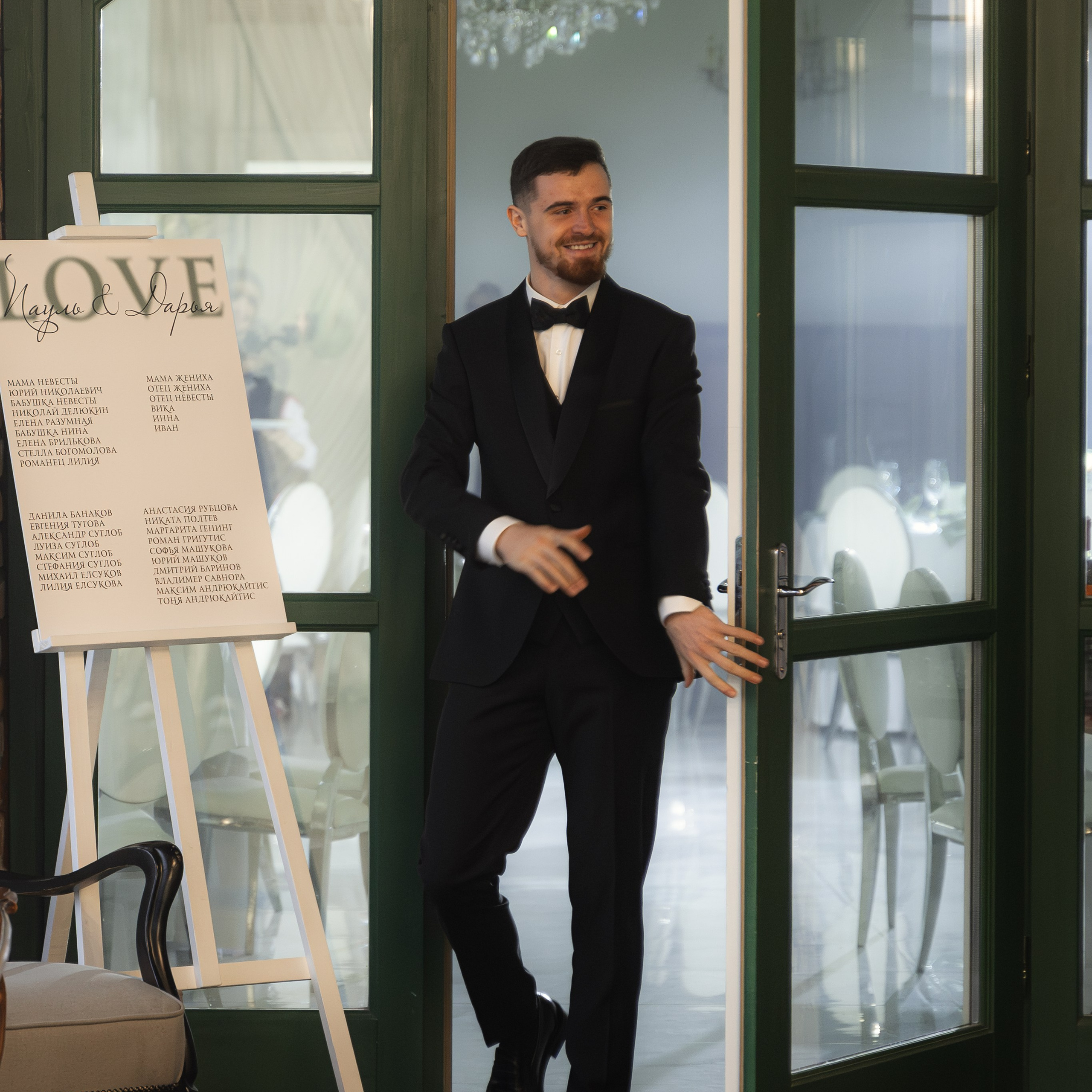 Дарья и Пауль. Свадебный фотограф Маро Чихладзе в Калининграде