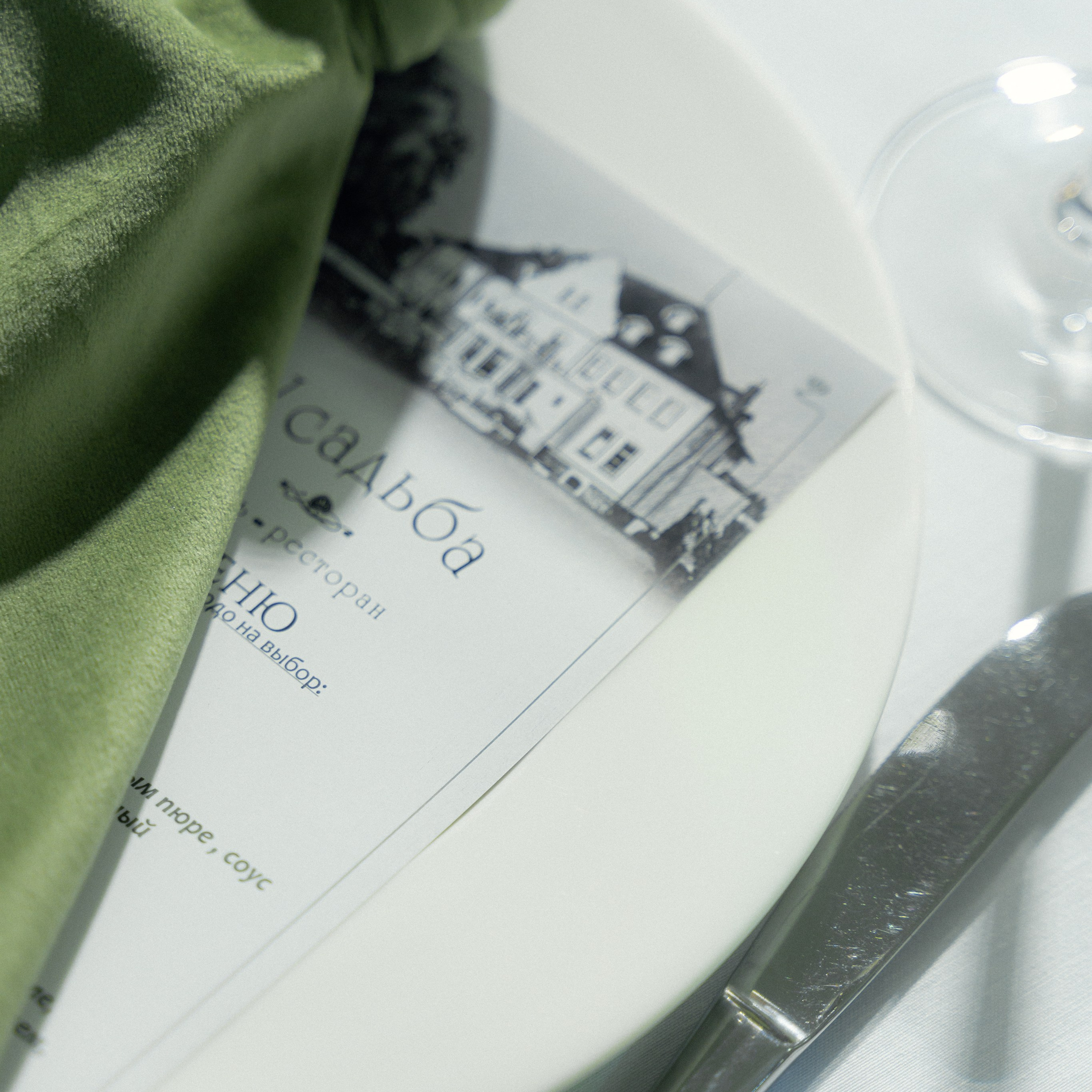 Дарья и Пауль. Свадебный фотограф Маро Чихладзе в Калининграде