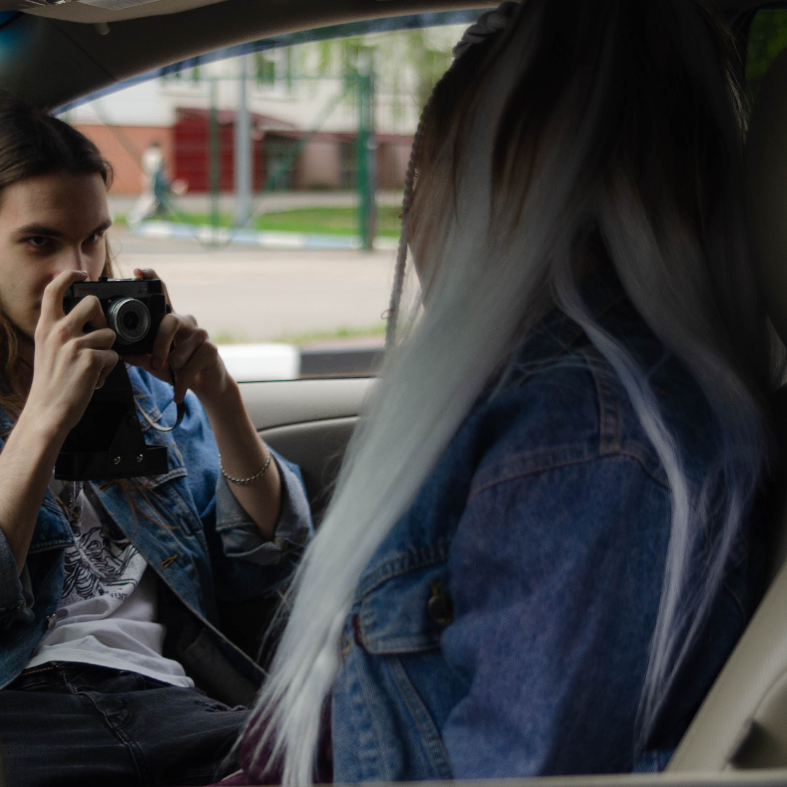 Таня и Даня