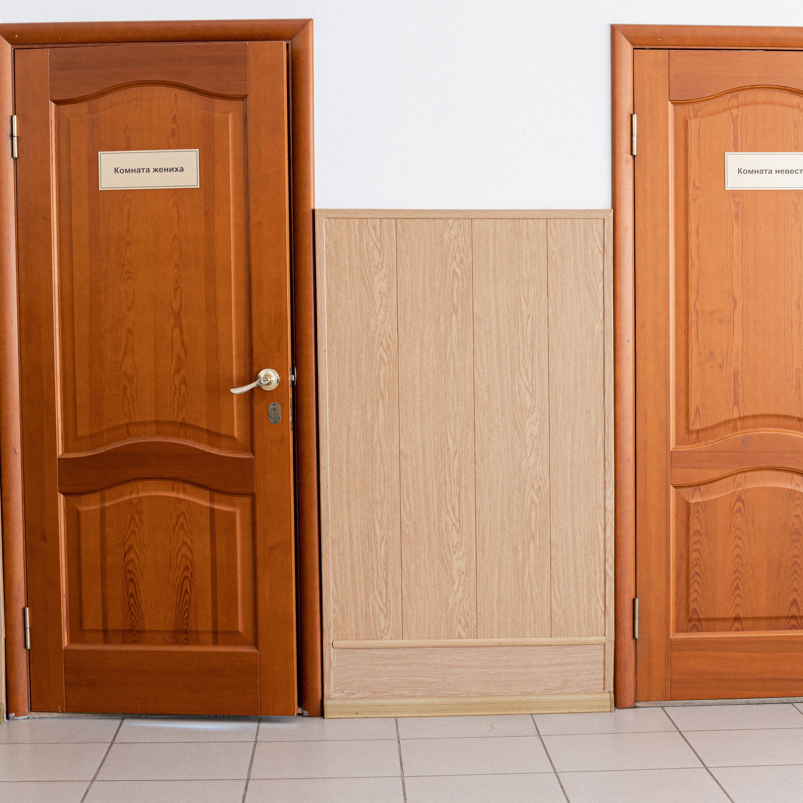 Александр & Екатерина. Свадебный фотограф в Краснодарском крае