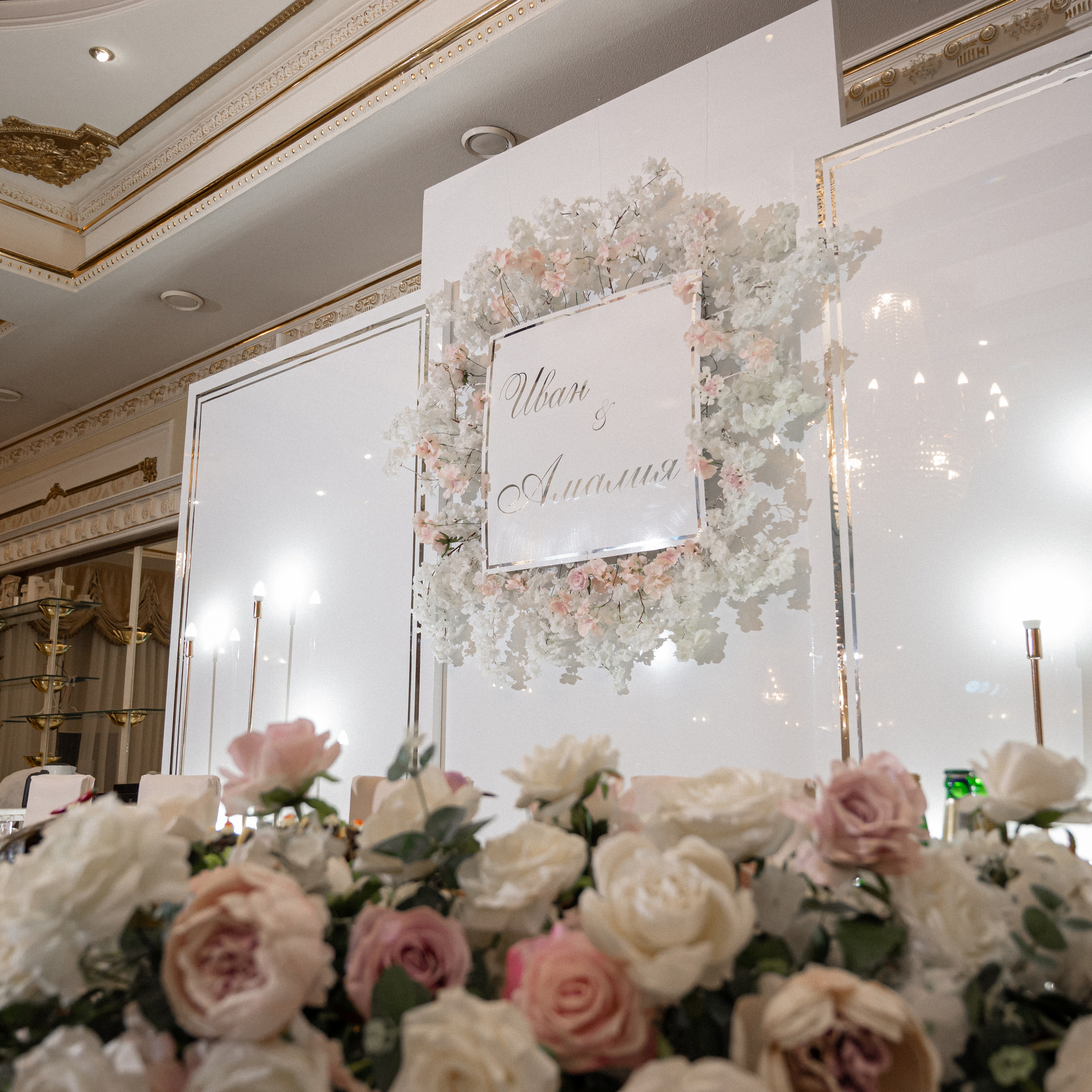 Иван и Амалия. Свадебный фотограф в Краснодарском крае