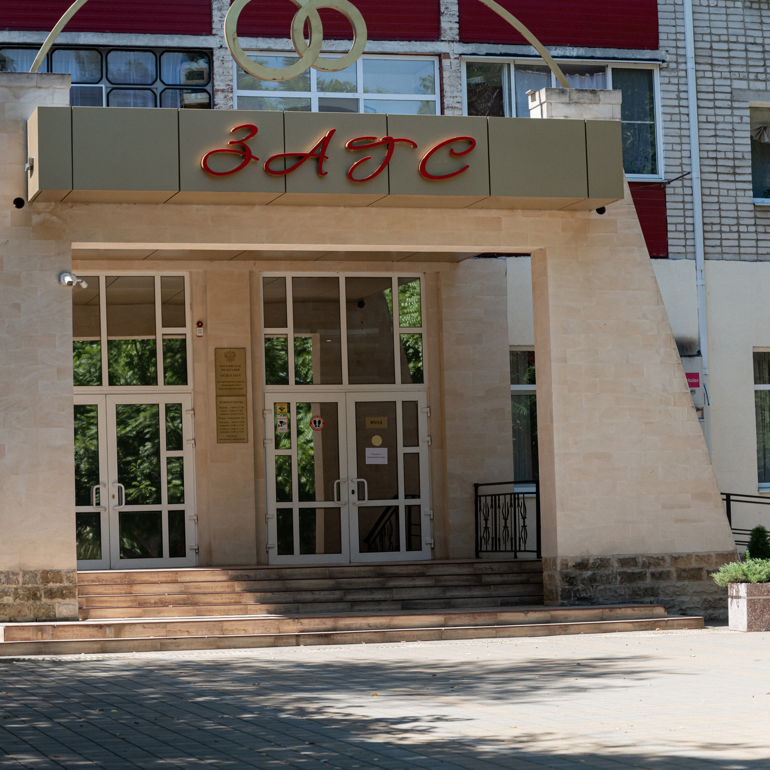 Отзывы. Свадебный фотограф в Краснодарском крае