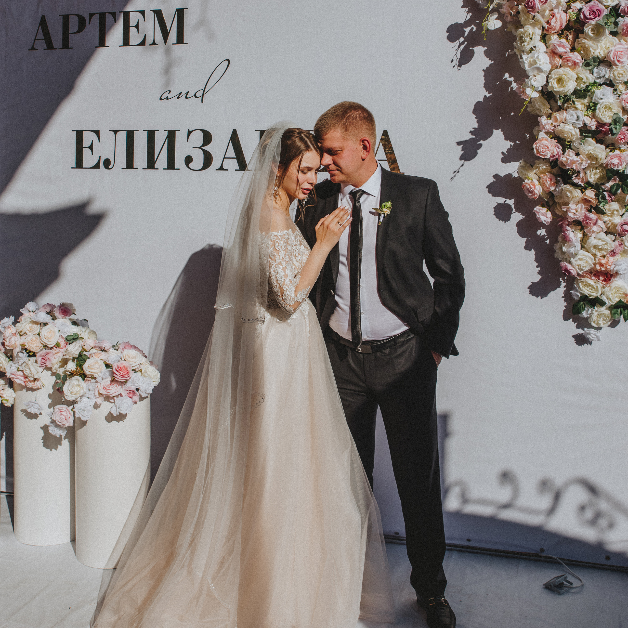 Wedding day Liza & Artem