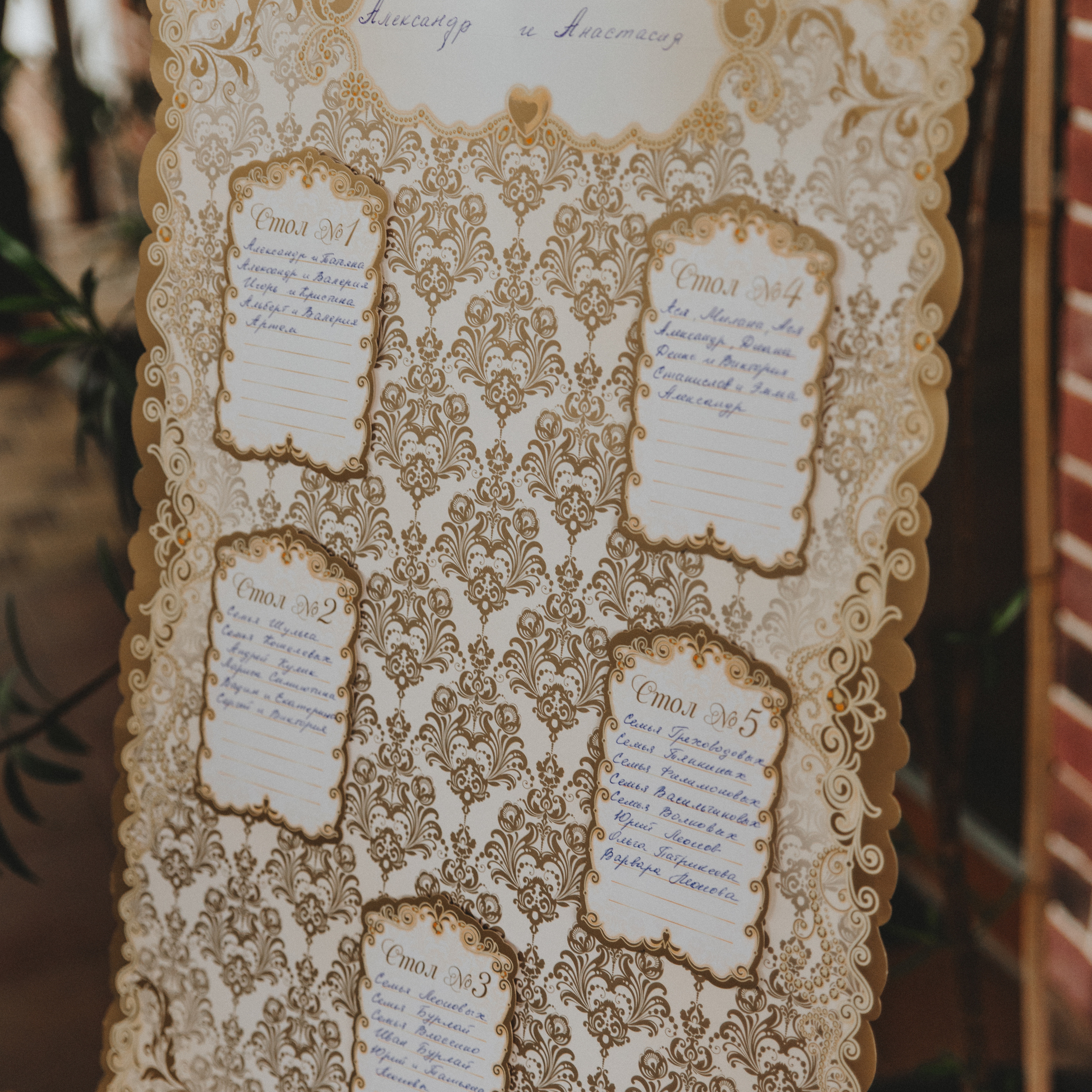 Анастасия и Александр. Свадебный фотограф в Краснодарском крае