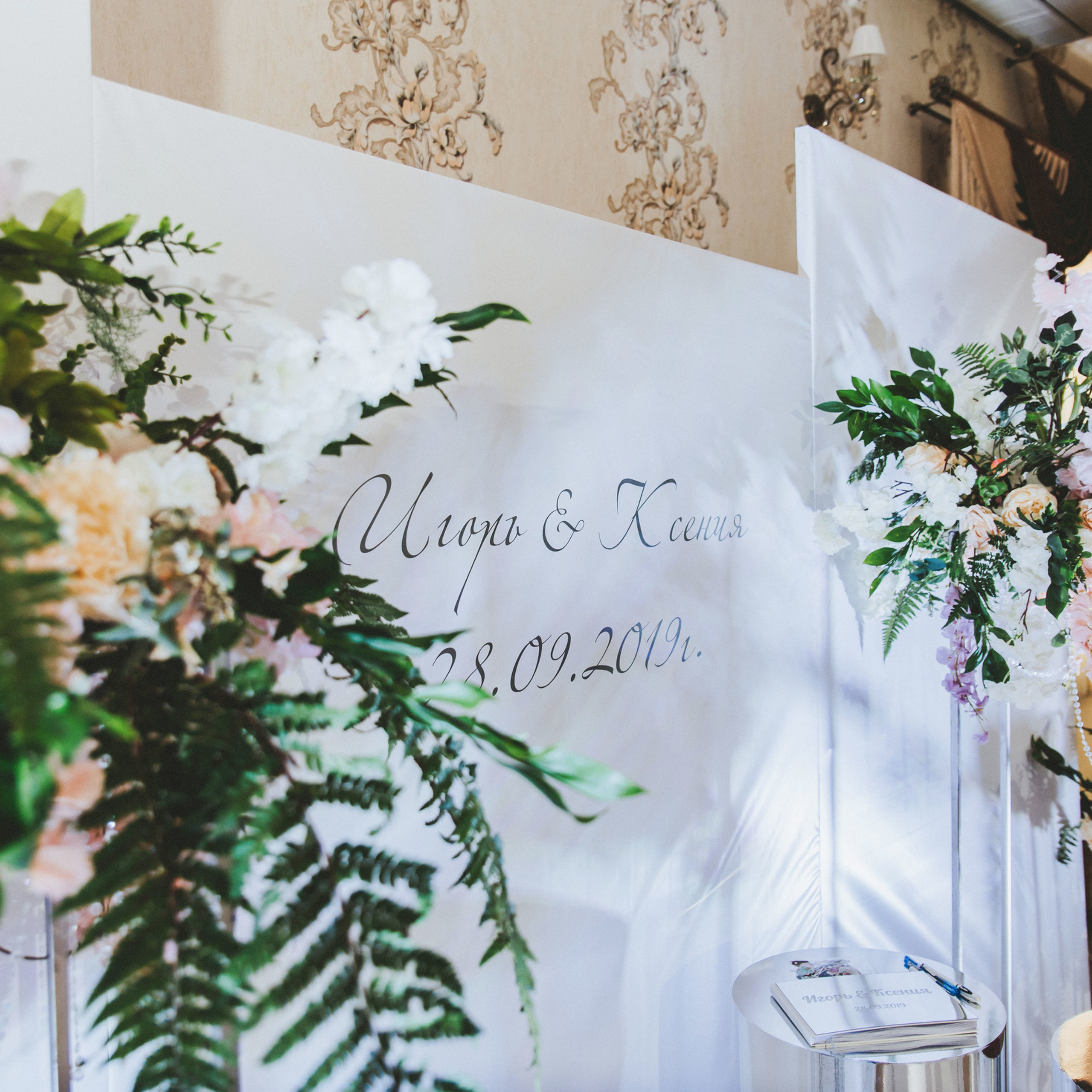 Игорь и Ксения. Свадебный фотограф в Краснодарском крае