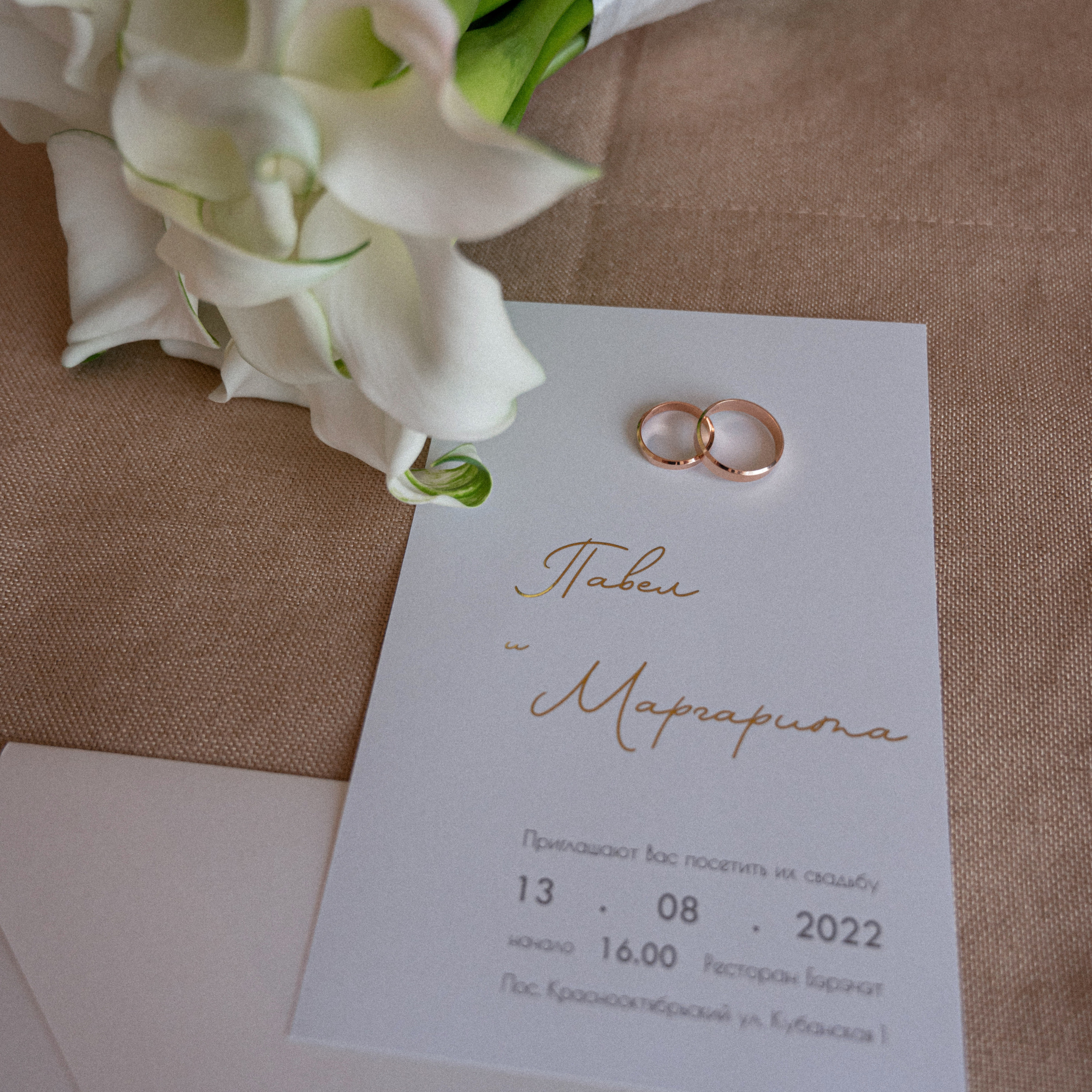 Свадебный день Маргариты и Павла. Свадебный фотограф в Краснодарском крае