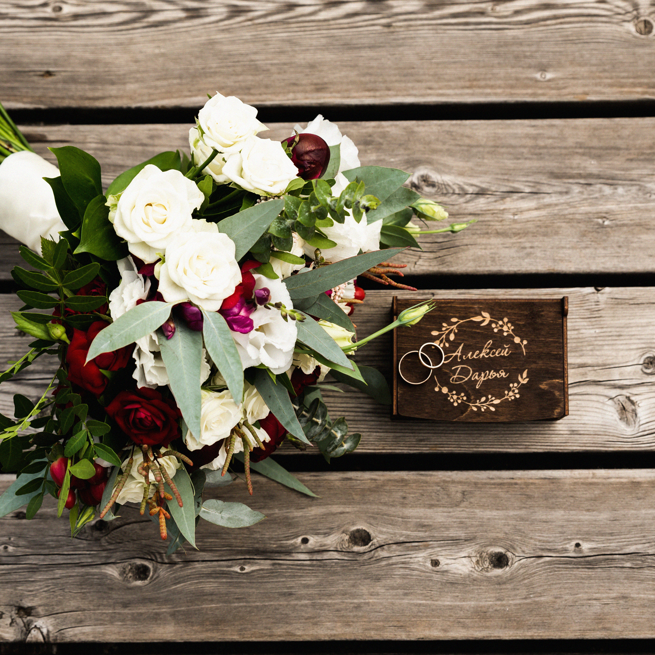 Dasha & Lesha. Свадебный фотограф в Краснодарском крае