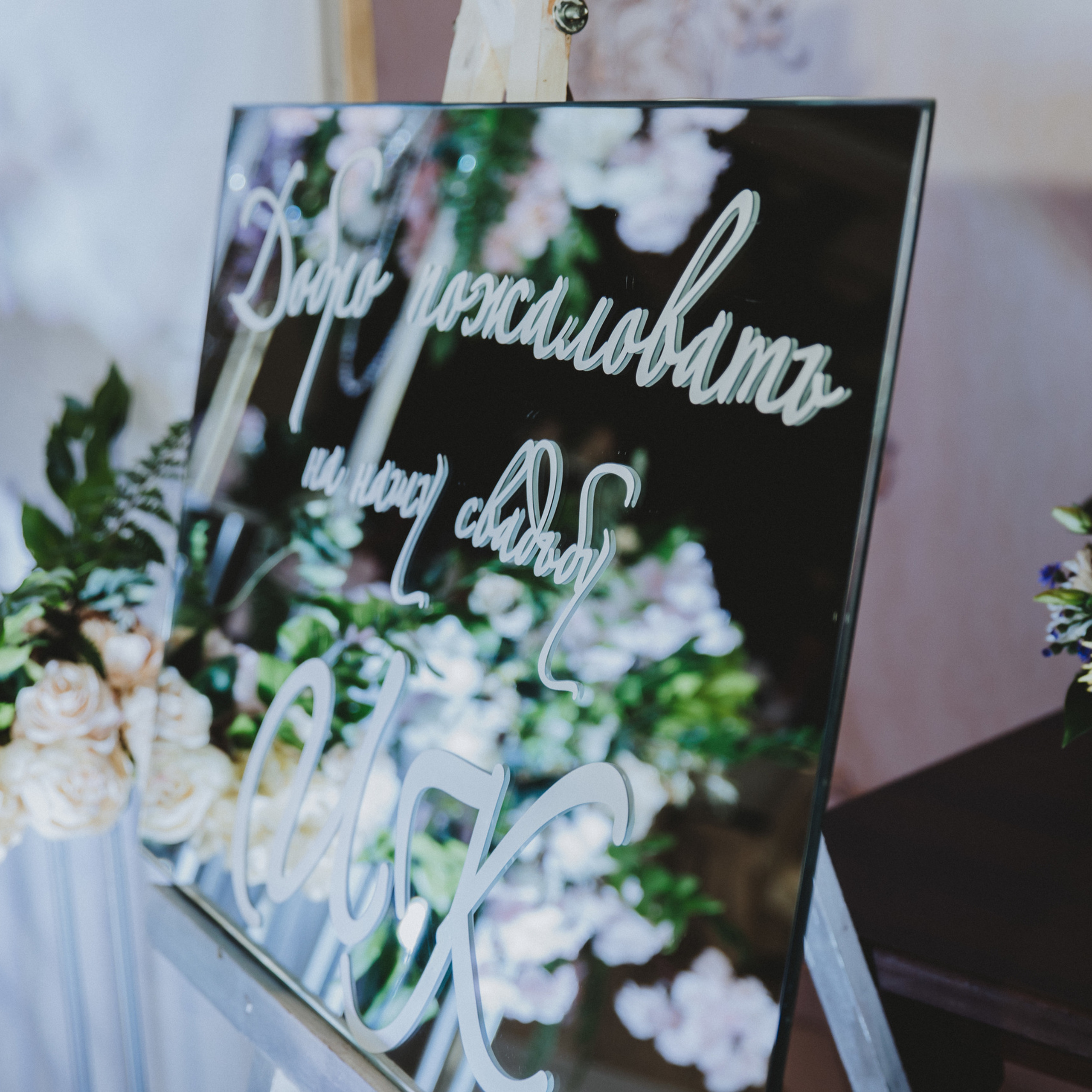 Игорь и Ксения. Свадебный фотограф в Краснодарском крае