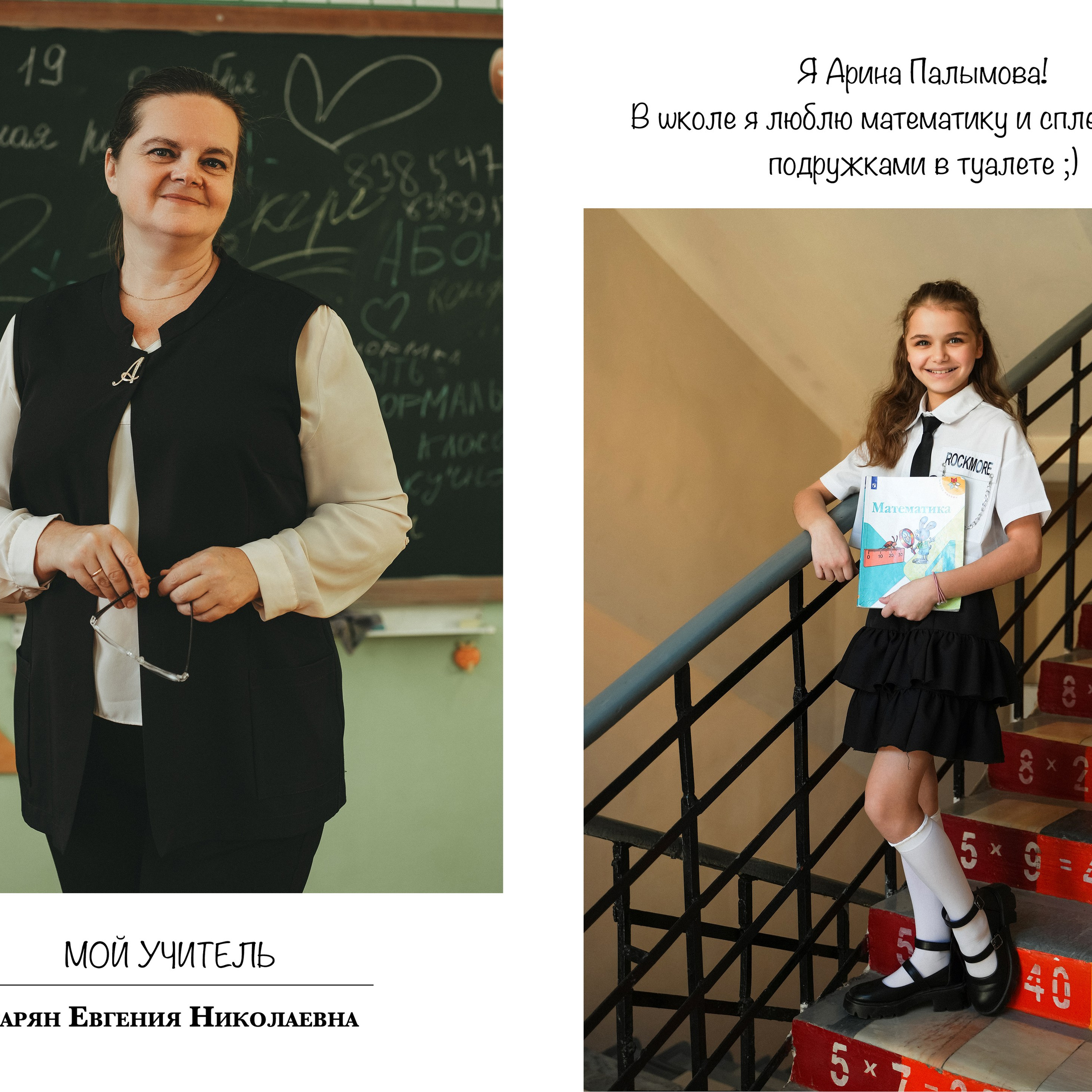 Школьные выпускные альбомы