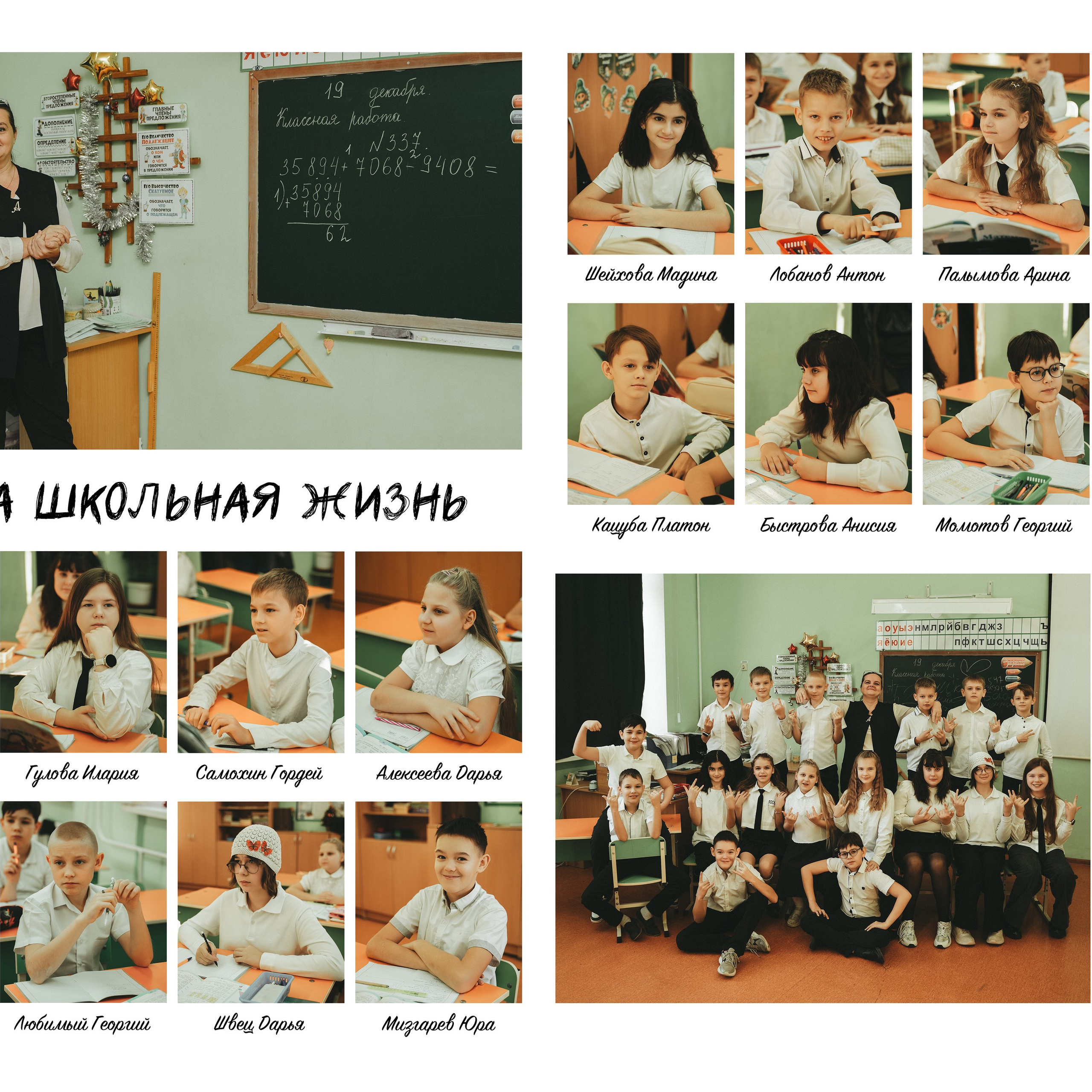 Школьные выпускные альбомы