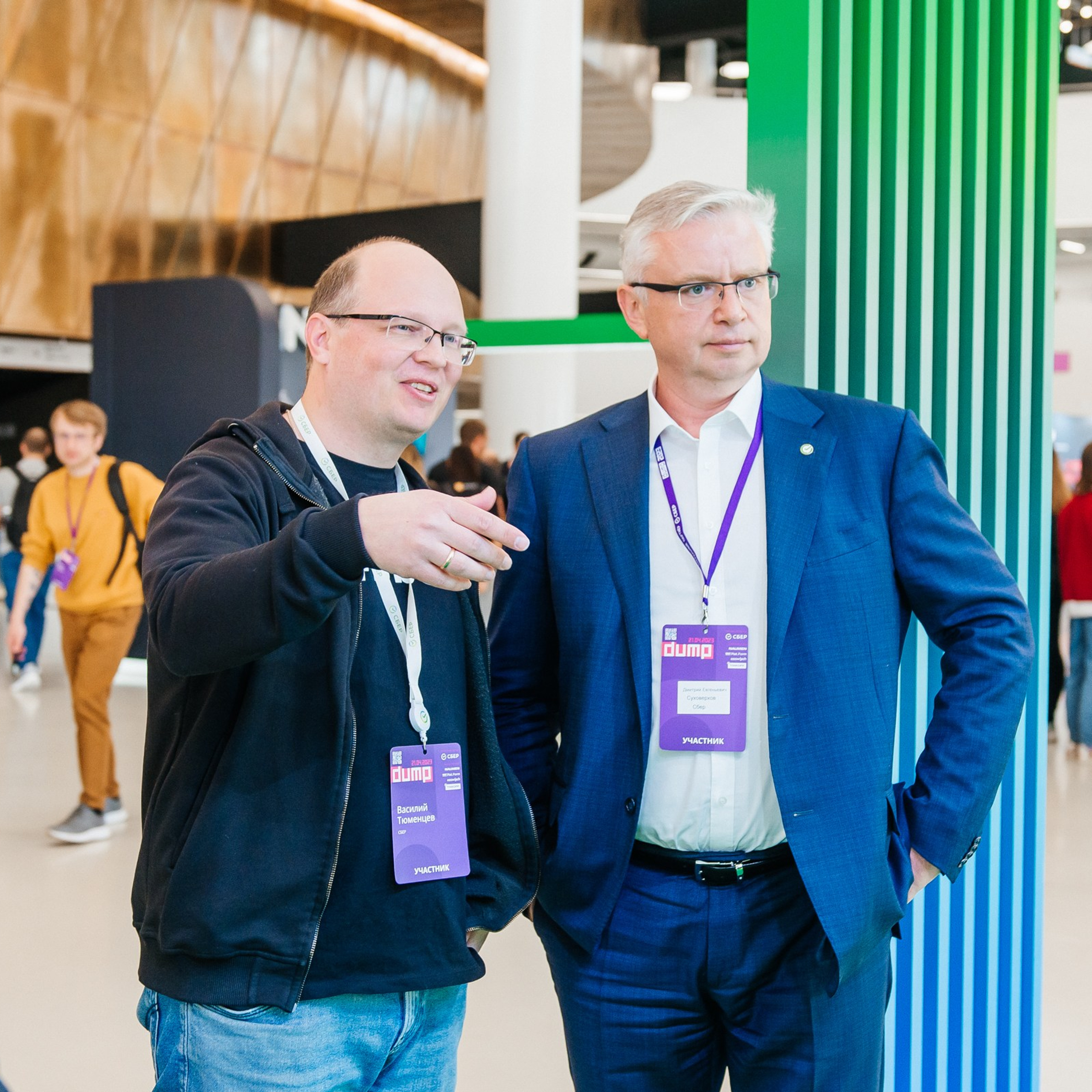 Форум Dump с участием СБЕРа