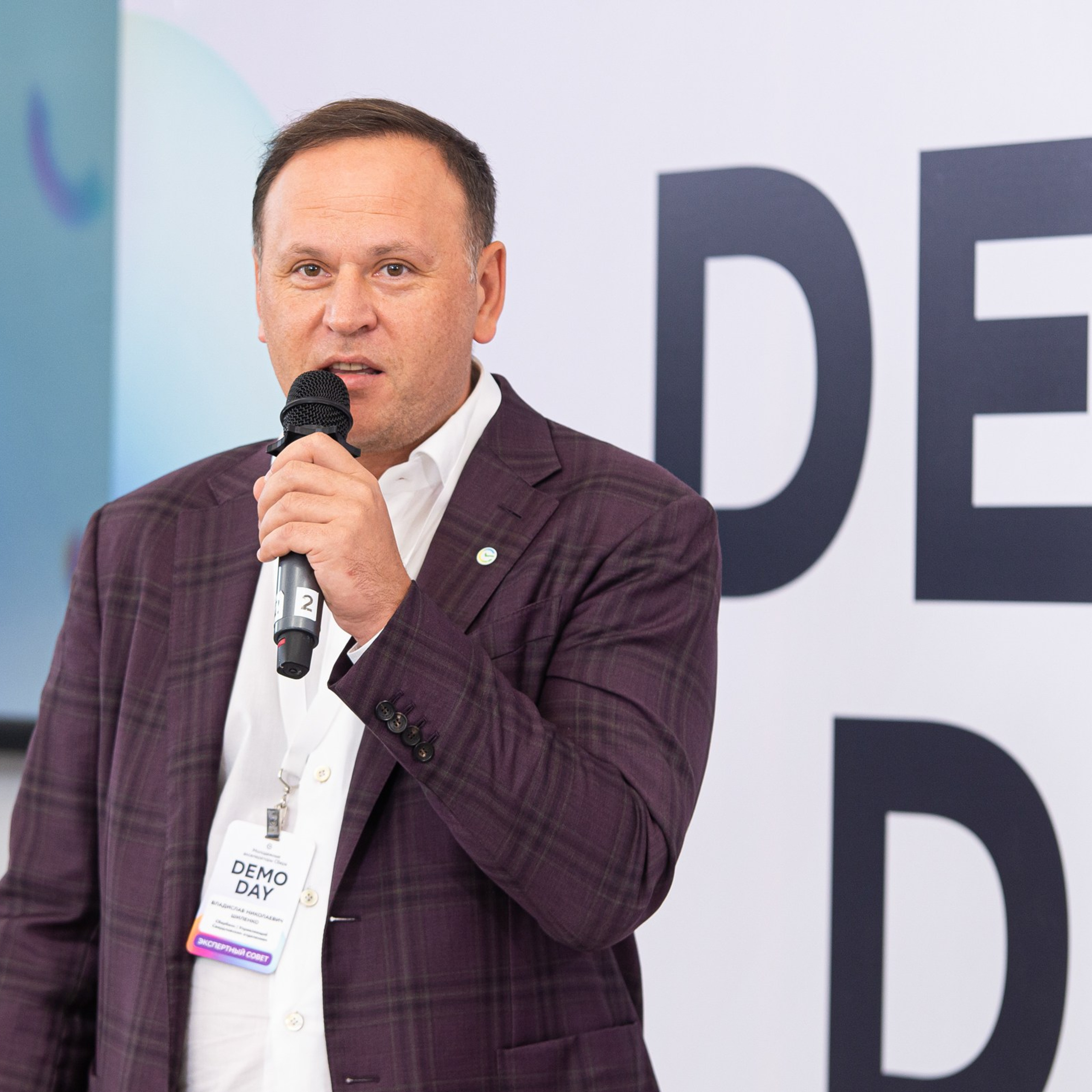 Demoday. СБЕР