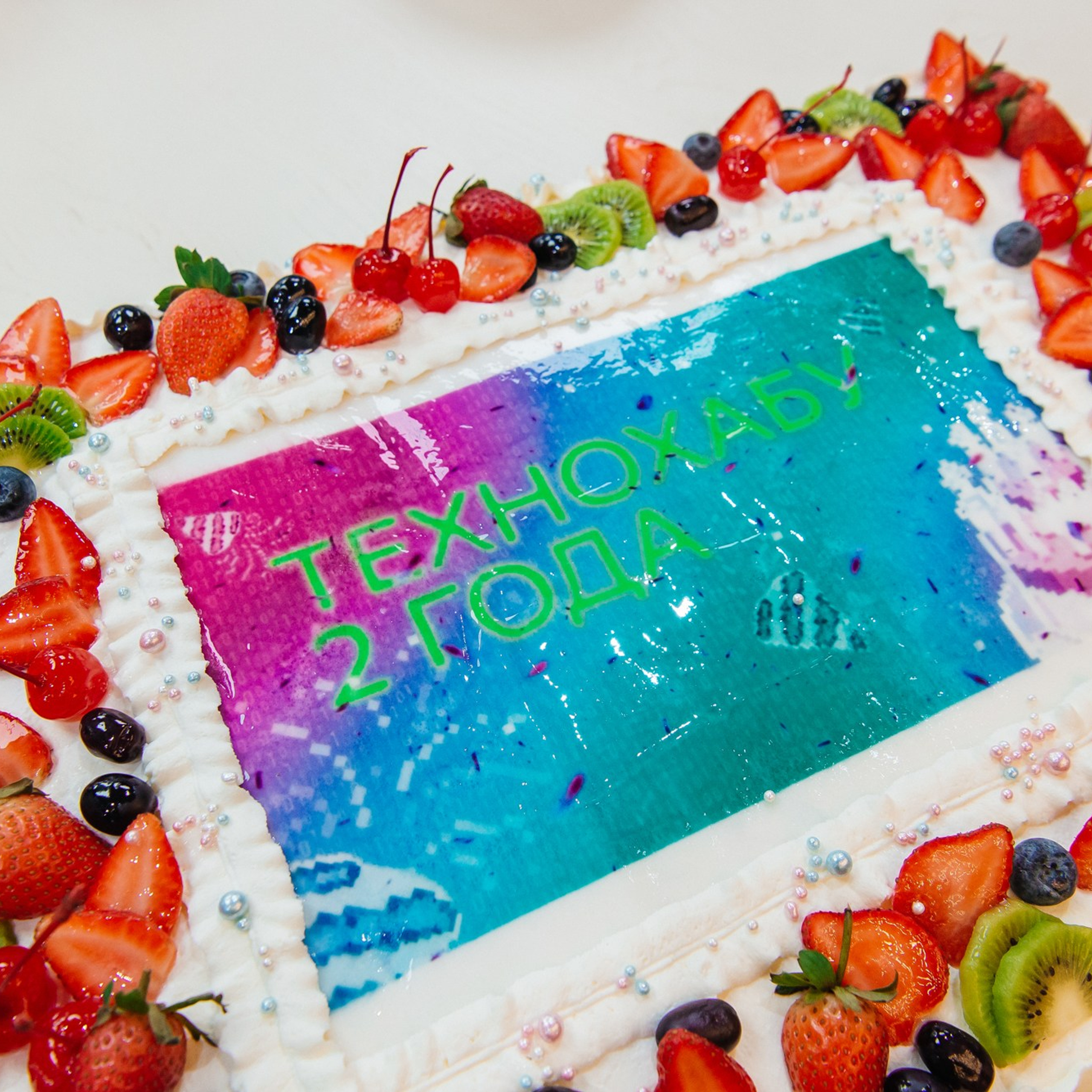 Сбер. Технохабу 2 года!